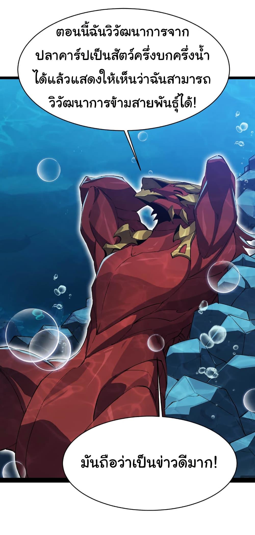 Manga-lc-com อ่านมังงะ อ่านการ์ตูน ออนไลน์ ฟรี Start evolution from koi to dragon ตอนที่ 1 2 3 4 5 6 7 8 9 10 11 12 13 14 ฟรี ไม่มีโฆษณา Manga-lc - อ่าน มังงะ อ่าน การ์ตูน ออนไลน์ อ่านมังงะ ฟรี