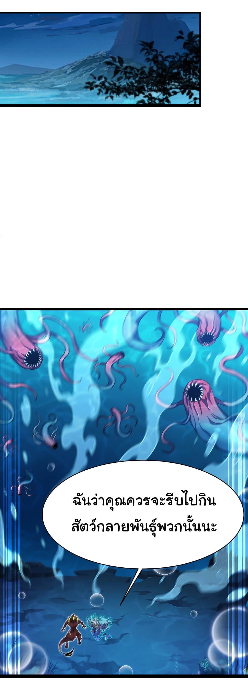 Manga-lc-com อ่านมังงะ อ่านการ์ตูน ออนไลน์ ฟรี Start evolution from koi to dragon ตอนที่ 1 2 3 4 5 6 7 8 9 10 11 12 13 14 ฟรี ไม่มีโฆษณา Manga-lc - อ่าน มังงะ อ่าน การ์ตูน ออนไลน์ อ่านมังงะ ฟรี