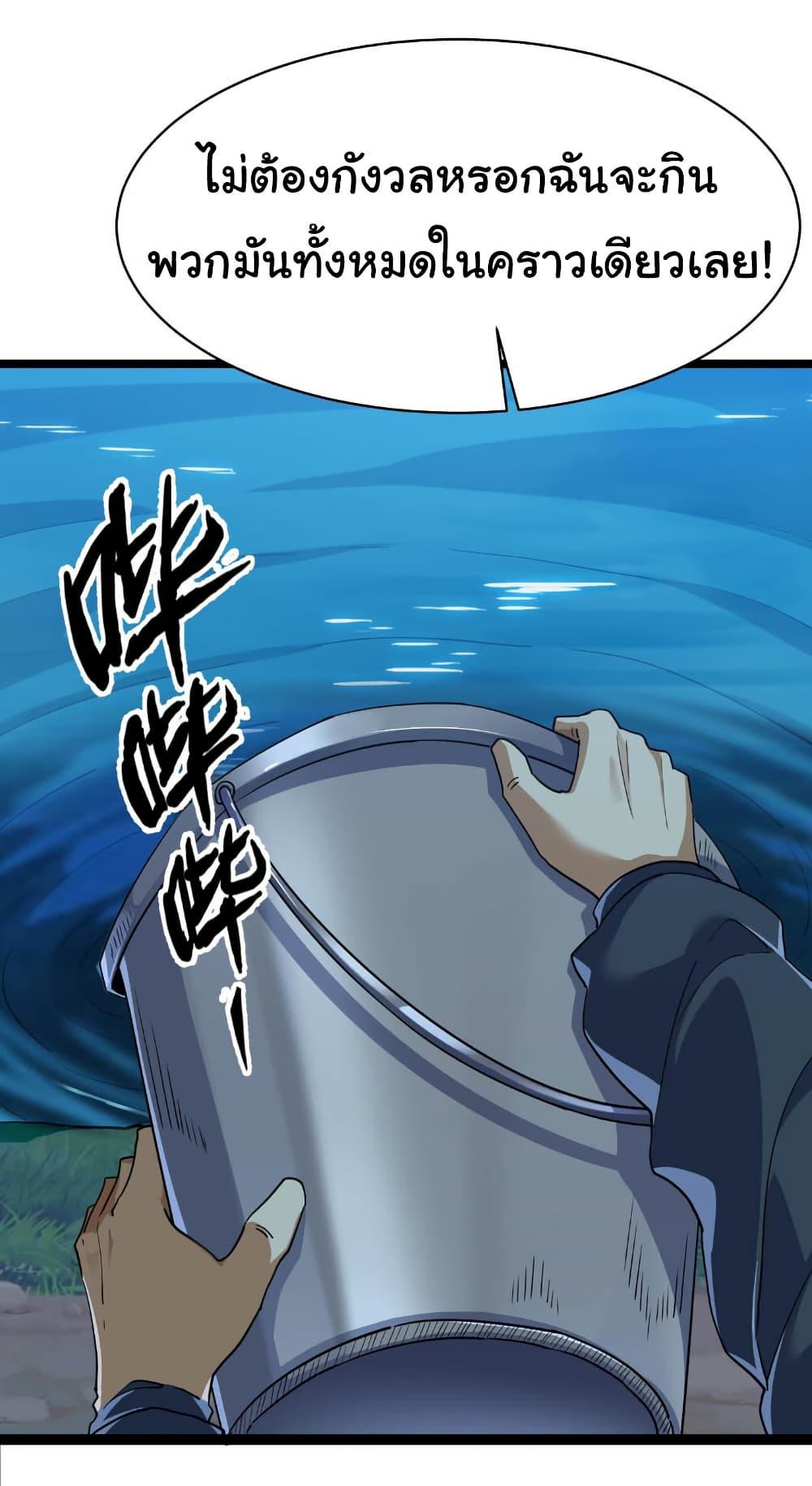 Manga-lc-com อ่านมังงะ อ่านการ์ตูน ออนไลน์ ฟรี Start evolution from koi to dragon ตอนที่ 1 2 3 4 5 6 7 8 9 10 11 12 13 14 ฟรี ไม่มีโฆษณา Manga-lc - อ่าน มังงะ อ่าน การ์ตูน ออนไลน์ อ่านมังงะ ฟรี