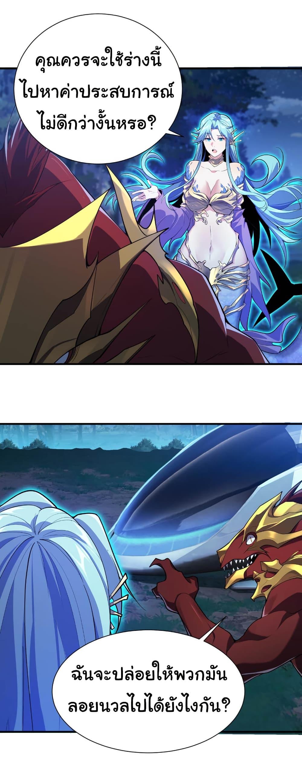 Manga-lc-com อ่านมังงะ อ่านการ์ตูน ออนไลน์ ฟรี Start evolution from koi to dragon ตอนที่ 1 2 3 4 5 6 7 8 9 10 11 12 13 14 ฟรี ไม่มีโฆษณา Manga-lc - อ่าน มังงะ อ่าน การ์ตูน ออนไลน์ อ่านมังงะ ฟรี