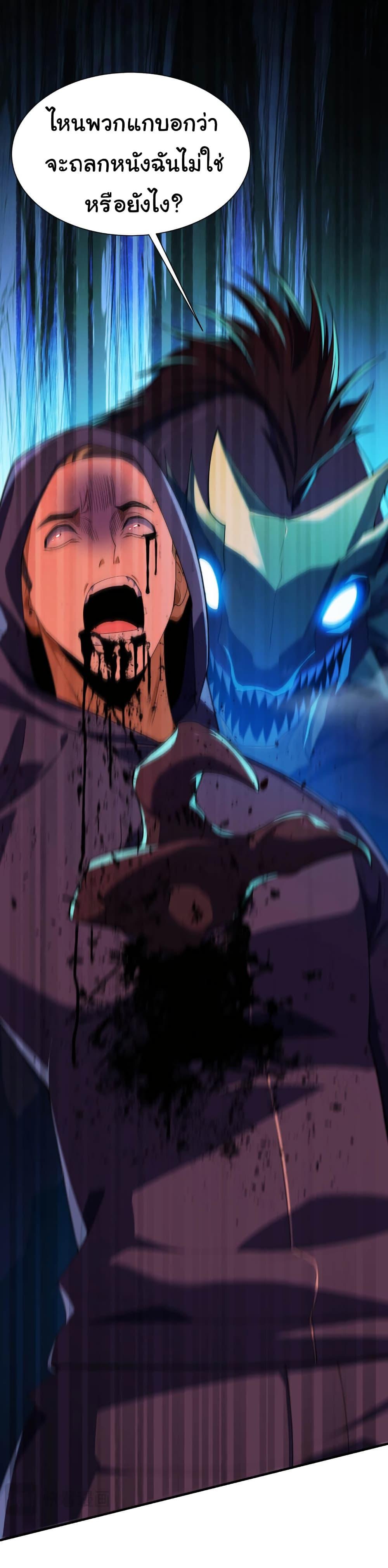 Manga-lc-com อ่านมังงะ อ่านการ์ตูน ออนไลน์ ฟรี Start evolution from koi to dragon ตอนที่ 1 2 3 4 5 6 7 8 9 10 11 12 13 14 ฟรี ไม่มีโฆษณา Manga-lc - อ่าน มังงะ อ่าน การ์ตูน ออนไลน์ อ่านมังงะ ฟรี