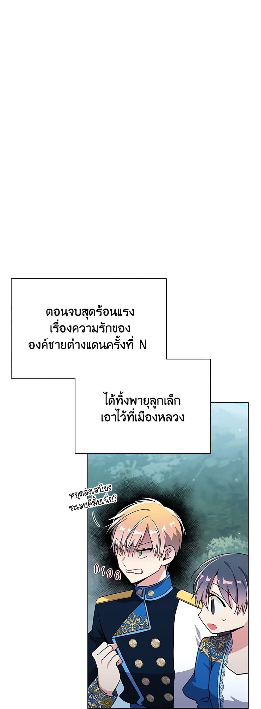 Manga-lc-com อ่านมังงะ อ่านการ์ตูน ออนไลน์ ฟรี The Meaning of You ตอนที่ 1 2 3 4 5 6 7 8 9 10 11 12 13 14 ฟรี ไม่มีโฆษณา Manga-lc - อ่าน มังงะ อ่าน การ์ตูน ออนไลน์ อ่านมังงะ ฟรี