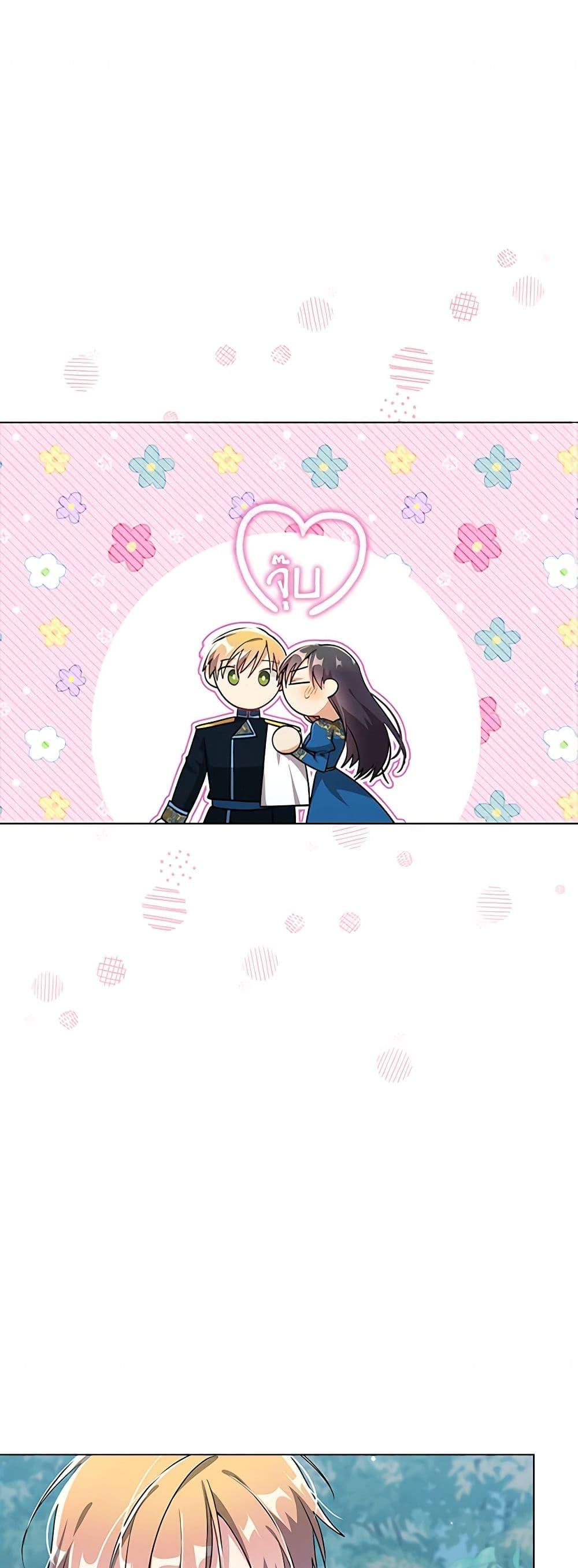 Manga-lc-com อ่านมังงะ อ่านการ์ตูน ออนไลน์ ฟรี The Meaning of You ตอนที่ 1 2 3 4 5 6 7 8 9 10 11 12 13 14 ฟรี ไม่มีโฆษณา Manga-lc - อ่าน มังงะ อ่าน การ์ตูน ออนไลน์ อ่านมังงะ ฟรี