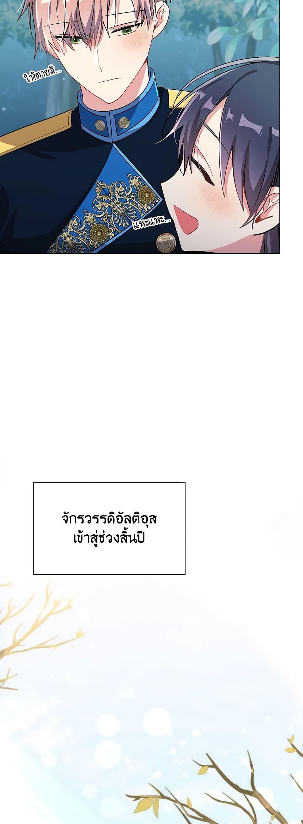 Manga-lc-com อ่านมังงะ อ่านการ์ตูน ออนไลน์ ฟรี The Meaning of You ตอนที่ 1 2 3 4 5 6 7 8 9 10 11 12 13 14 ฟรี ไม่มีโฆษณา Manga-lc - อ่าน มังงะ อ่าน การ์ตูน ออนไลน์ อ่านมังงะ ฟรี