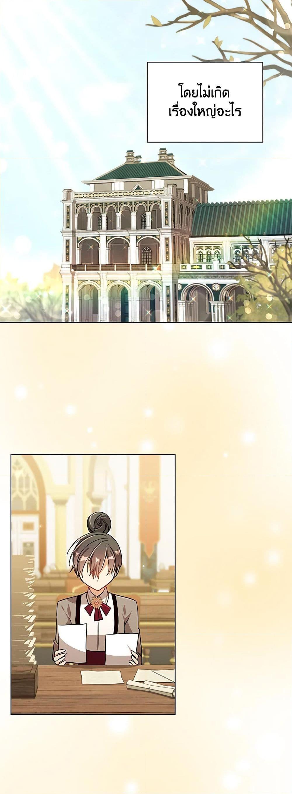 Manga-lc-com อ่านมังงะ อ่านการ์ตูน ออนไลน์ ฟรี The Meaning of You ตอนที่ 1 2 3 4 5 6 7 8 9 10 11 12 13 14 ฟรี ไม่มีโฆษณา Manga-lc - อ่าน มังงะ อ่าน การ์ตูน ออนไลน์ อ่านมังงะ ฟรี