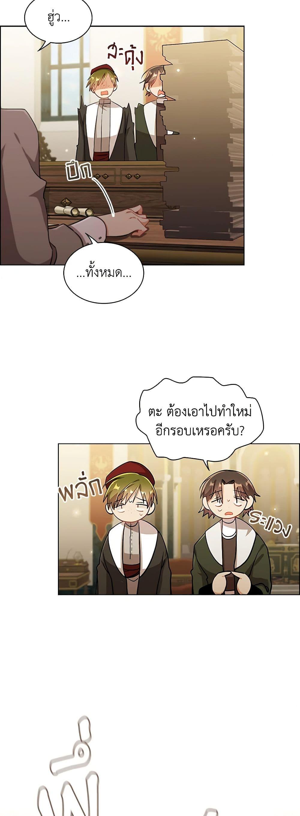 Manga-lc-com อ่านมังงะ อ่านการ์ตูน ออนไลน์ ฟรี The Meaning of You ตอนที่ 1 2 3 4 5 6 7 8 9 10 11 12 13 14 ฟรี ไม่มีโฆษณา Manga-lc - อ่าน มังงะ อ่าน การ์ตูน ออนไลน์ อ่านมังงะ ฟรี