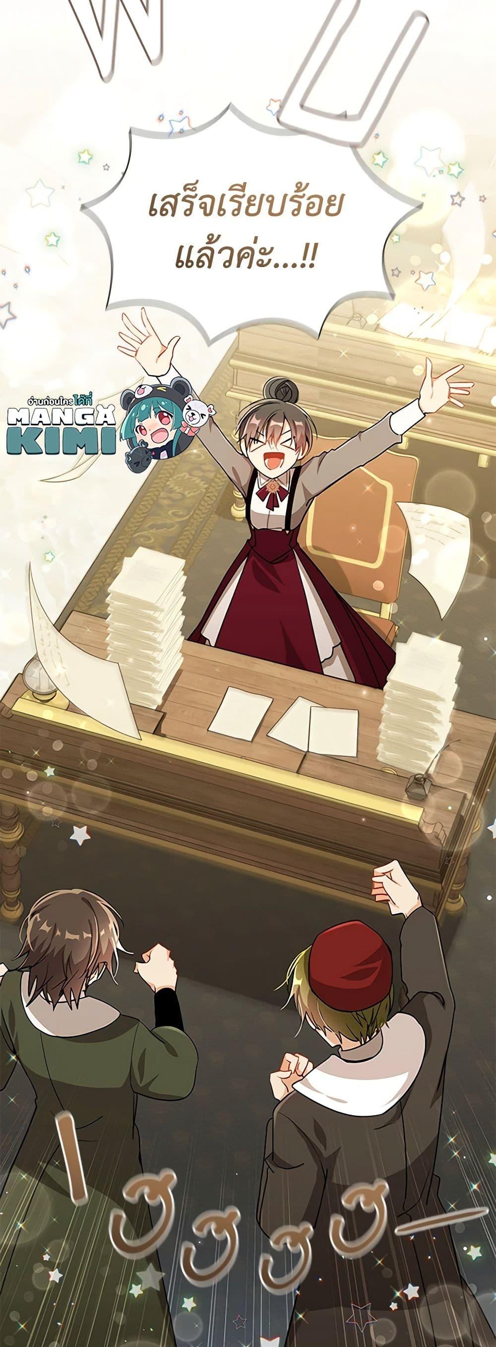 Manga-lc-com อ่านมังงะ อ่านการ์ตูน ออนไลน์ ฟรี The Meaning of You ตอนที่ 1 2 3 4 5 6 7 8 9 10 11 12 13 14 ฟรี ไม่มีโฆษณา Manga-lc - อ่าน มังงะ อ่าน การ์ตูน ออนไลน์ อ่านมังงะ ฟรี