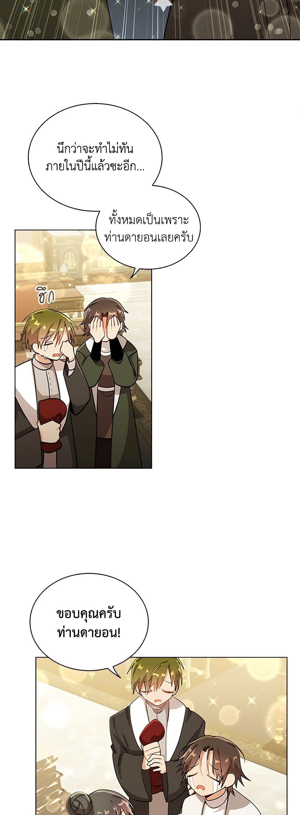 Manga-lc-com อ่านมังงะ อ่านการ์ตูน ออนไลน์ ฟรี The Meaning of You ตอนที่ 1 2 3 4 5 6 7 8 9 10 11 12 13 14 ฟรี ไม่มีโฆษณา Manga-lc - อ่าน มังงะ อ่าน การ์ตูน ออนไลน์ อ่านมังงะ ฟรี