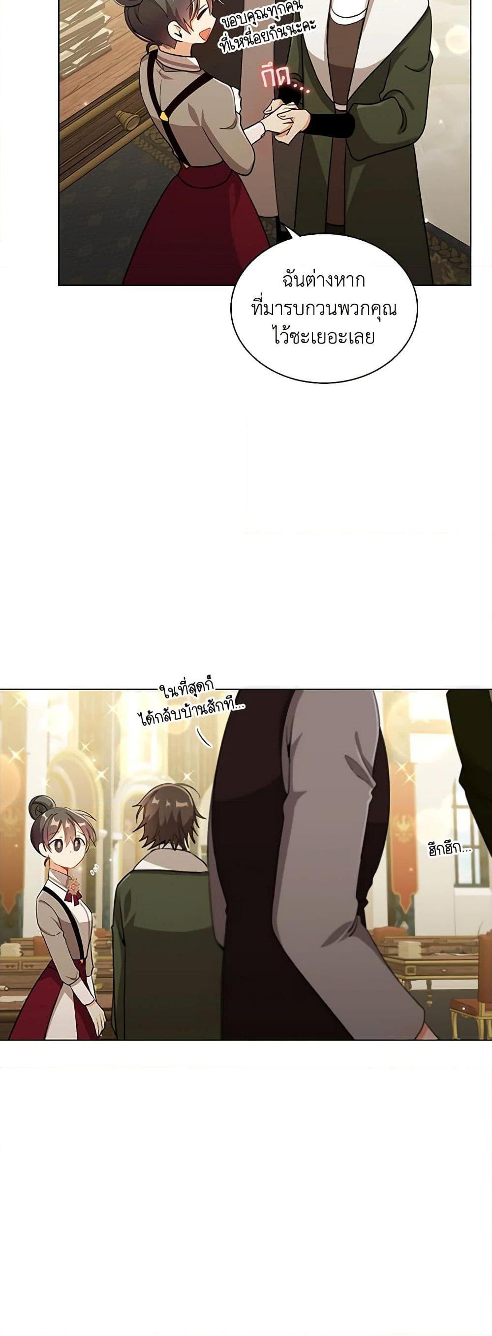 Manga-lc-com อ่านมังงะ อ่านการ์ตูน ออนไลน์ ฟรี The Meaning of You ตอนที่ 1 2 3 4 5 6 7 8 9 10 11 12 13 14 ฟรี ไม่มีโฆษณา Manga-lc - อ่าน มังงะ อ่าน การ์ตูน ออนไลน์ อ่านมังงะ ฟรี