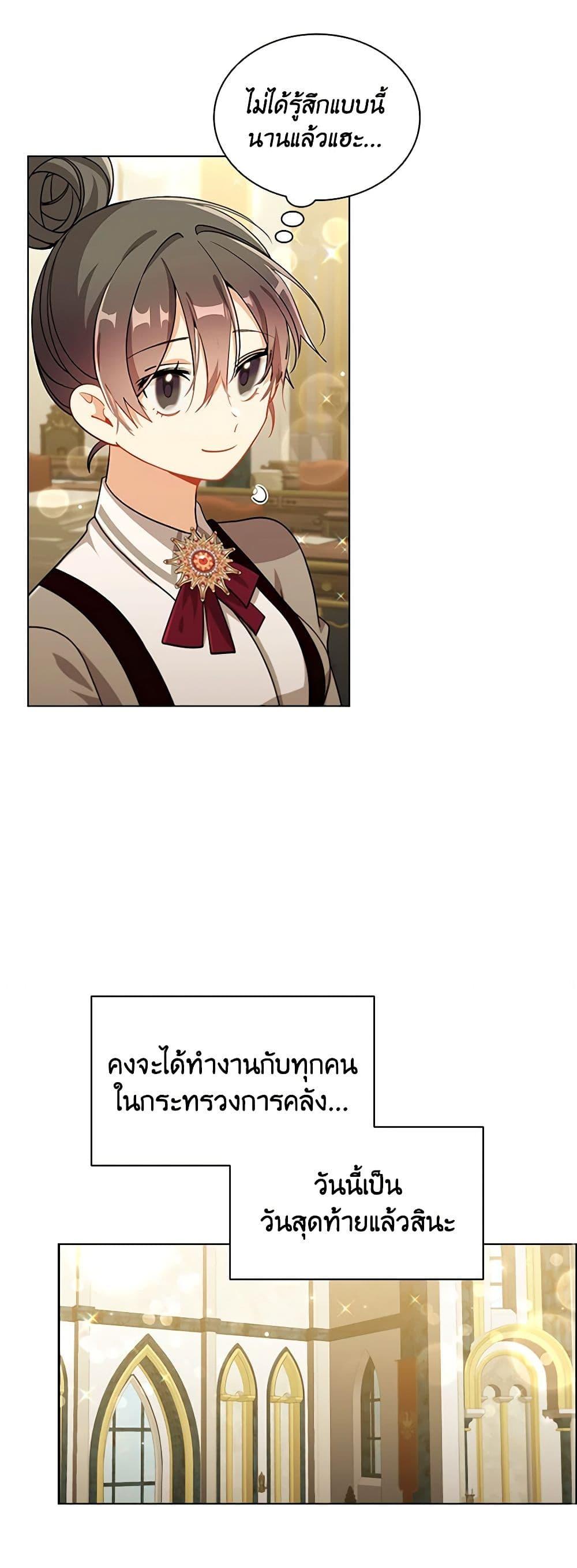 Manga-lc-com อ่านมังงะ อ่านการ์ตูน ออนไลน์ ฟรี The Meaning of You ตอนที่ 1 2 3 4 5 6 7 8 9 10 11 12 13 14 ฟรี ไม่มีโฆษณา Manga-lc - อ่าน มังงะ อ่าน การ์ตูน ออนไลน์ อ่านมังงะ ฟรี