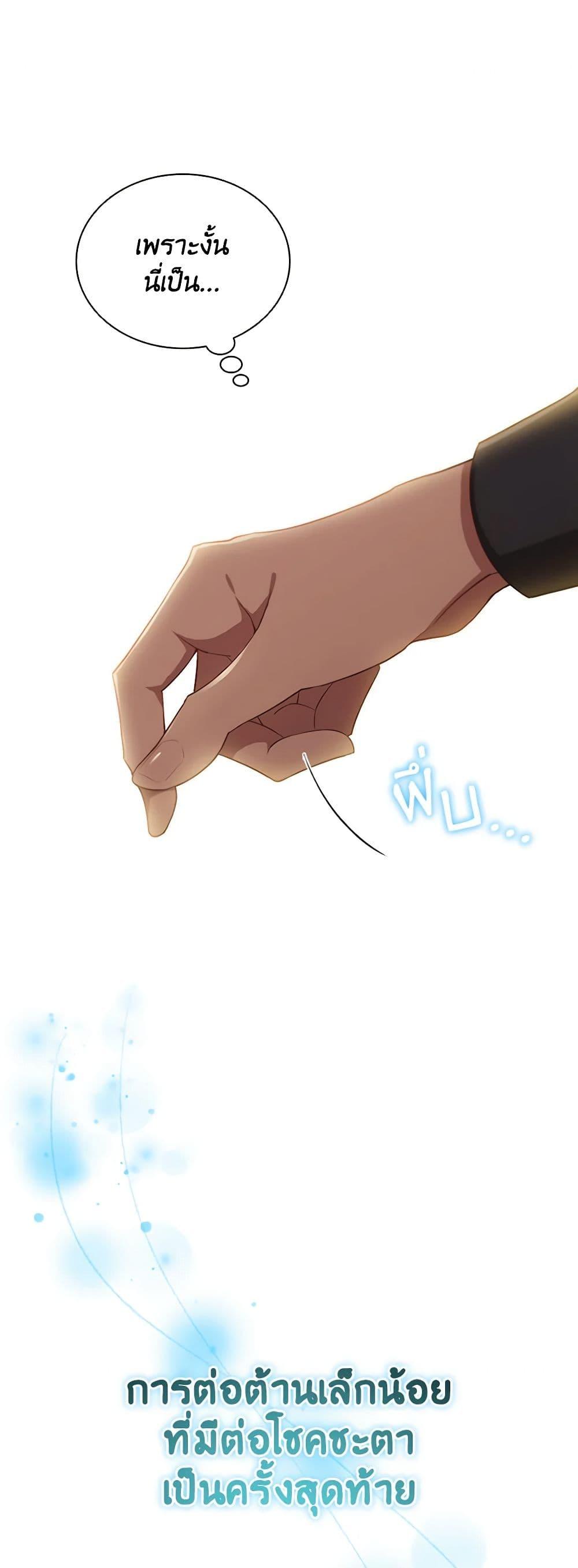 Manga-lc-com อ่านมังงะ อ่านการ์ตูน ออนไลน์ ฟรี The Meaning of You ตอนที่ 1 2 3 4 5 6 7 8 9 10 11 12 13 14 ฟรี ไม่มีโฆษณา Manga-lc - อ่าน มังงะ อ่าน การ์ตูน ออนไลน์ อ่านมังงะ ฟรี