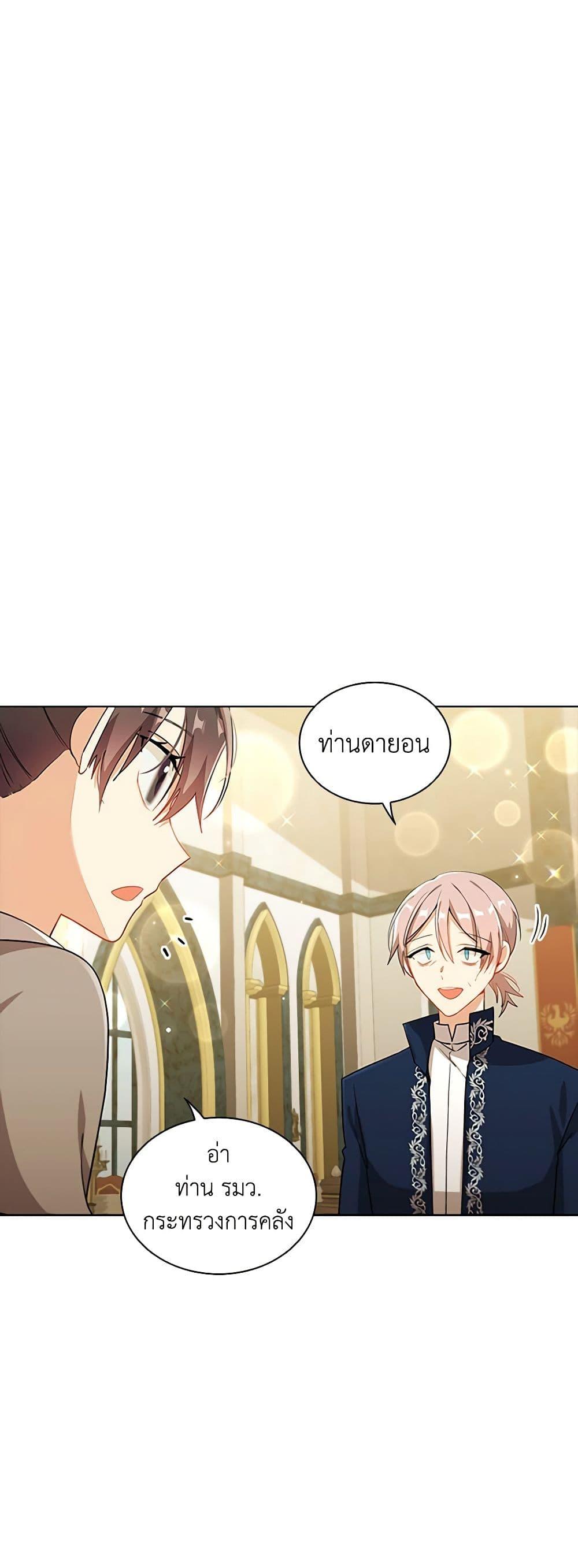 Manga-lc-com อ่านมังงะ อ่านการ์ตูน ออนไลน์ ฟรี The Meaning of You ตอนที่ 1 2 3 4 5 6 7 8 9 10 11 12 13 14 ฟรี ไม่มีโฆษณา Manga-lc - อ่าน มังงะ อ่าน การ์ตูน ออนไลน์ อ่านมังงะ ฟรี
