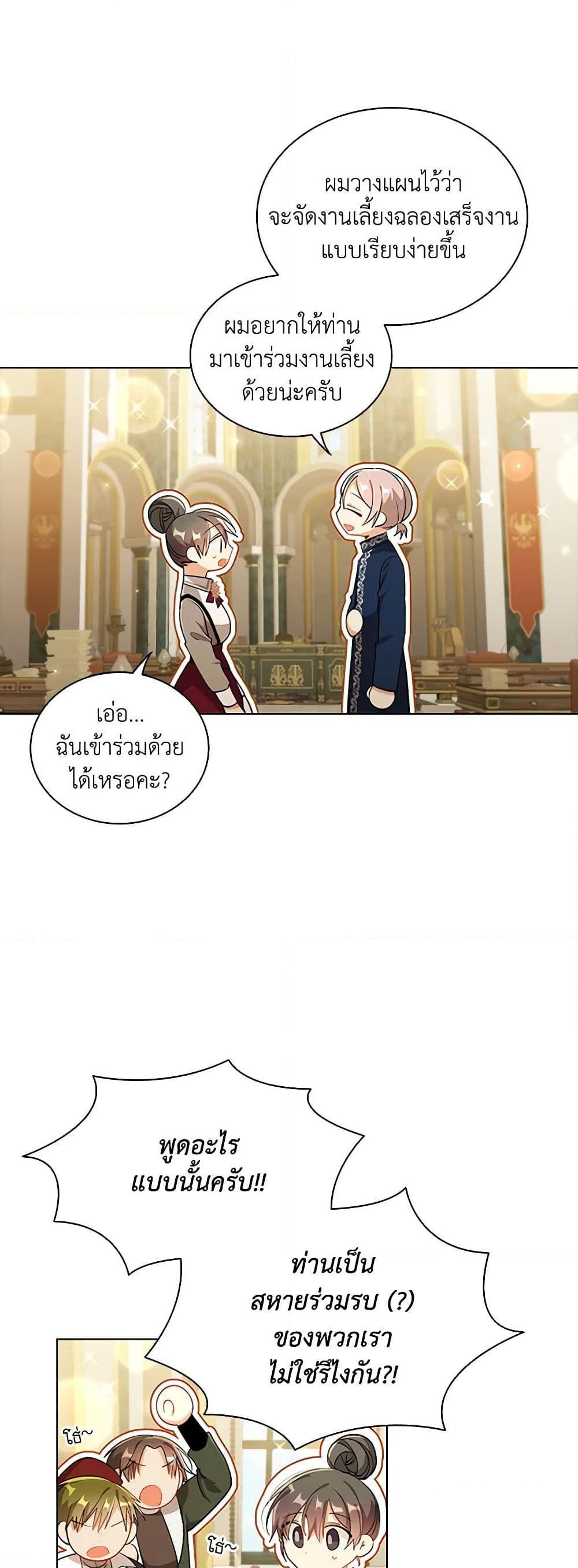 Manga-lc-com อ่านมังงะ อ่านการ์ตูน ออนไลน์ ฟรี The Meaning of You ตอนที่ 1 2 3 4 5 6 7 8 9 10 11 12 13 14 ฟรี ไม่มีโฆษณา Manga-lc - อ่าน มังงะ อ่าน การ์ตูน ออนไลน์ อ่านมังงะ ฟรี