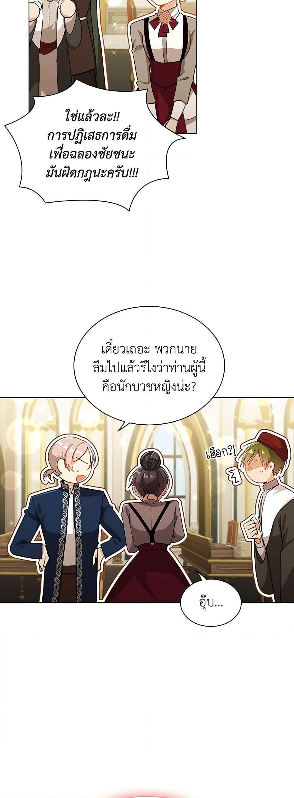 Manga-lc-com อ่านมังงะ อ่านการ์ตูน ออนไลน์ ฟรี The Meaning of You ตอนที่ 1 2 3 4 5 6 7 8 9 10 11 12 13 14 ฟรี ไม่มีโฆษณา Manga-lc - อ่าน มังงะ อ่าน การ์ตูน ออนไลน์ อ่านมังงะ ฟรี