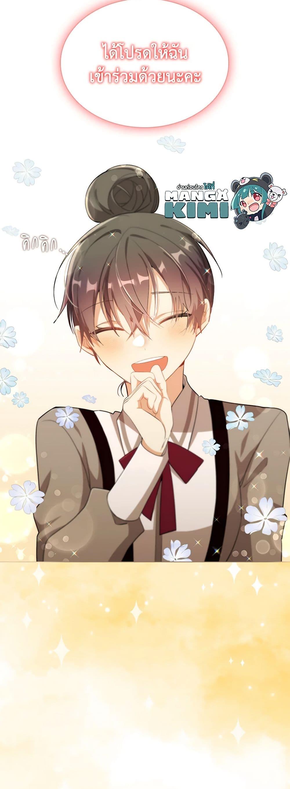 Manga-lc-com อ่านมังงะ อ่านการ์ตูน ออนไลน์ ฟรี The Meaning of You ตอนที่ 1 2 3 4 5 6 7 8 9 10 11 12 13 14 ฟรี ไม่มีโฆษณา Manga-lc - อ่าน มังงะ อ่าน การ์ตูน ออนไลน์ อ่านมังงะ ฟรี