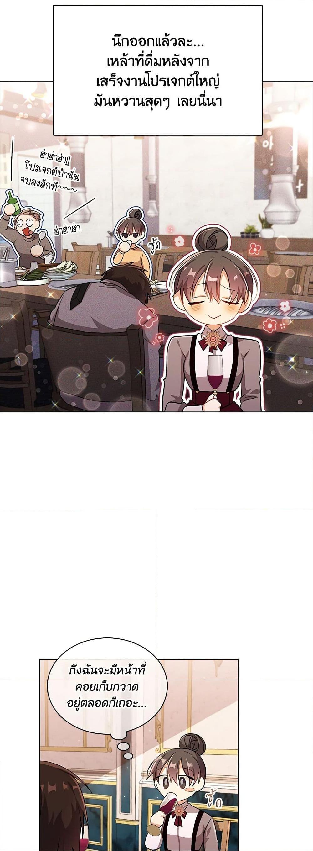 Manga-lc-com อ่านมังงะ อ่านการ์ตูน ออนไลน์ ฟรี The Meaning of You ตอนที่ 1 2 3 4 5 6 7 8 9 10 11 12 13 14 ฟรี ไม่มีโฆษณา Manga-lc - อ่าน มังงะ อ่าน การ์ตูน ออนไลน์ อ่านมังงะ ฟรี