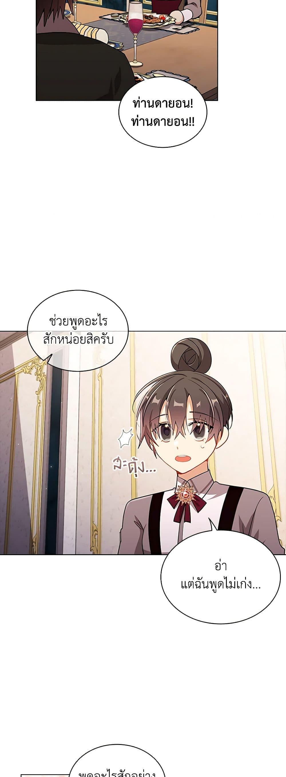 Manga-lc-com อ่านมังงะ อ่านการ์ตูน ออนไลน์ ฟรี The Meaning of You ตอนที่ 1 2 3 4 5 6 7 8 9 10 11 12 13 14 ฟรี ไม่มีโฆษณา Manga-lc - อ่าน มังงะ อ่าน การ์ตูน ออนไลน์ อ่านมังงะ ฟรี