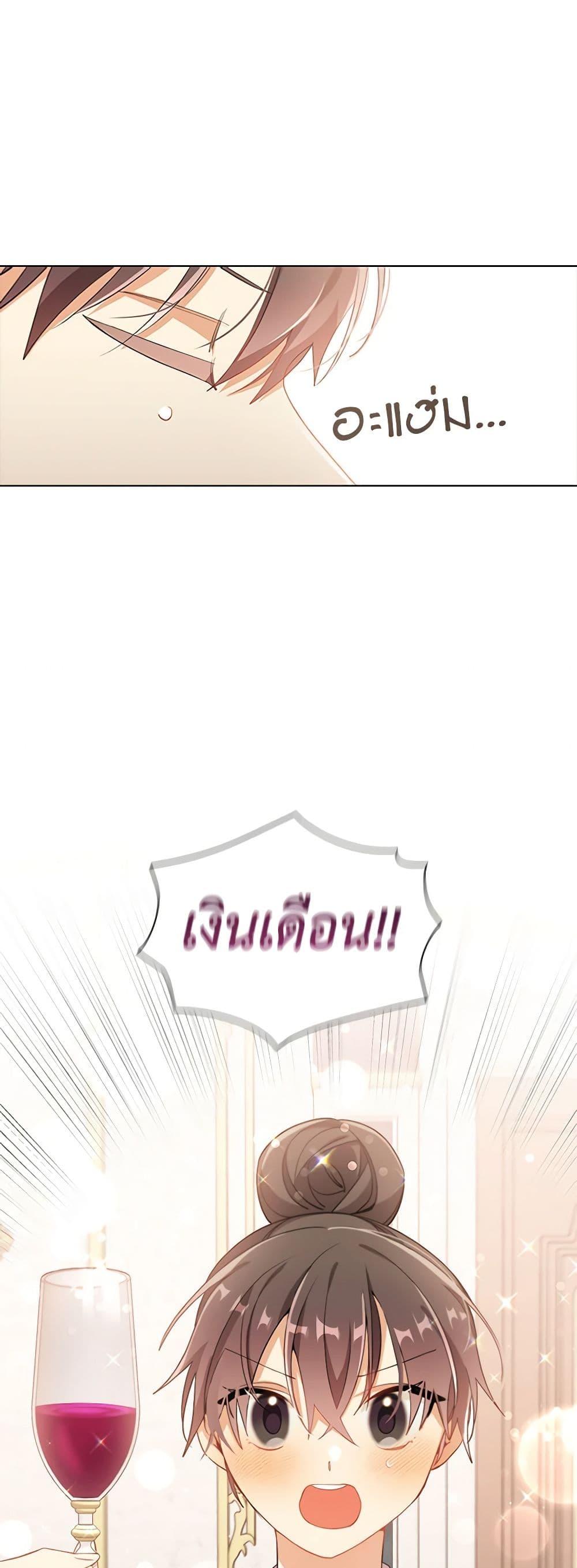 Manga-lc-com อ่านมังงะ อ่านการ์ตูน ออนไลน์ ฟรี The Meaning of You ตอนที่ 1 2 3 4 5 6 7 8 9 10 11 12 13 14 ฟรี ไม่มีโฆษณา Manga-lc - อ่าน มังงะ อ่าน การ์ตูน ออนไลน์ อ่านมังงะ ฟรี