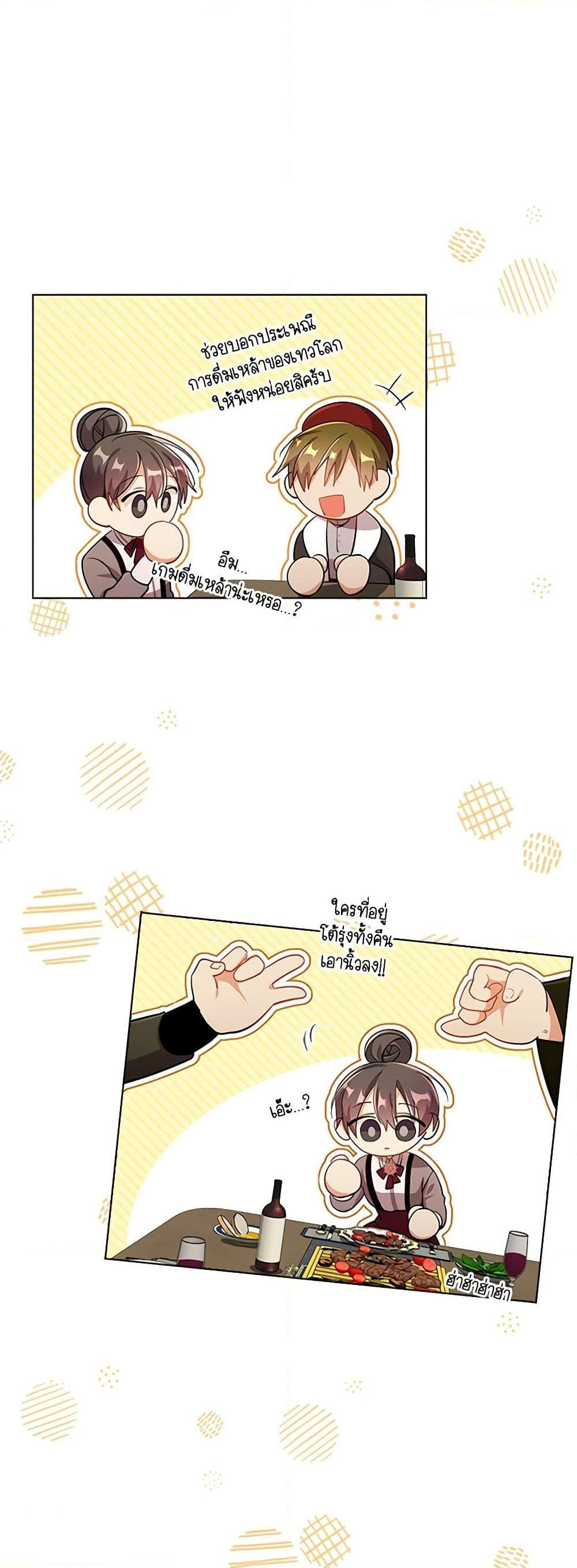 Manga-lc-com อ่านมังงะ อ่านการ์ตูน ออนไลน์ ฟรี The Meaning of You ตอนที่ 1 2 3 4 5 6 7 8 9 10 11 12 13 14 ฟรี ไม่มีโฆษณา Manga-lc - อ่าน มังงะ อ่าน การ์ตูน ออนไลน์ อ่านมังงะ ฟรี