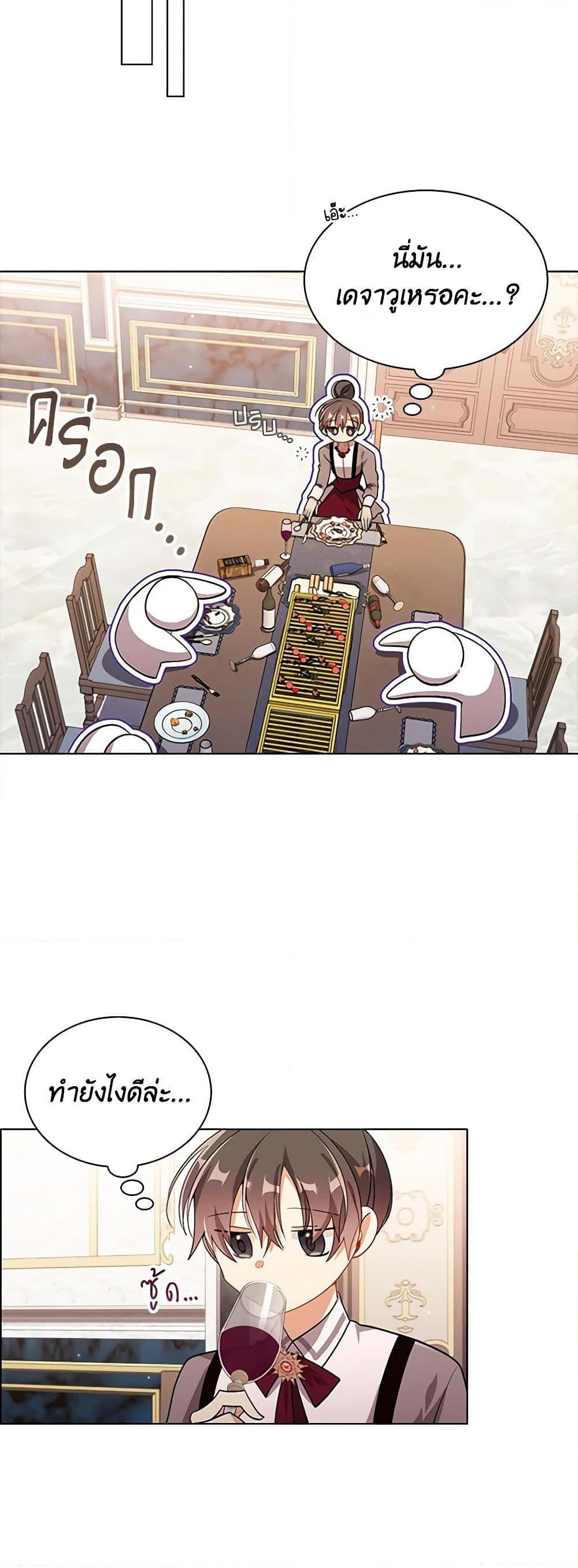 Manga-lc-com อ่านมังงะ อ่านการ์ตูน ออนไลน์ ฟรี The Meaning of You ตอนที่ 1 2 3 4 5 6 7 8 9 10 11 12 13 14 ฟรี ไม่มีโฆษณา Manga-lc - อ่าน มังงะ อ่าน การ์ตูน ออนไลน์ อ่านมังงะ ฟรี