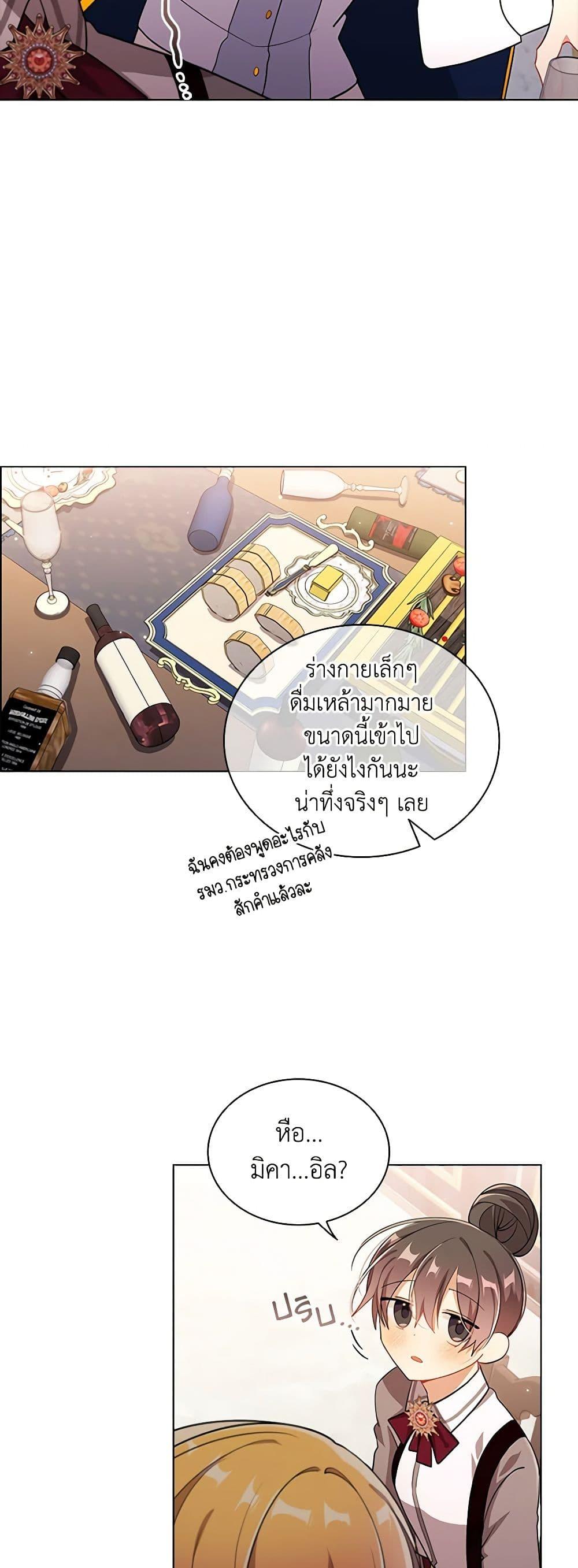 Manga-lc-com อ่านมังงะ อ่านการ์ตูน ออนไลน์ ฟรี The Meaning of You ตอนที่ 1 2 3 4 5 6 7 8 9 10 11 12 13 14 ฟรี ไม่มีโฆษณา Manga-lc - อ่าน มังงะ อ่าน การ์ตูน ออนไลน์ อ่านมังงะ ฟรี