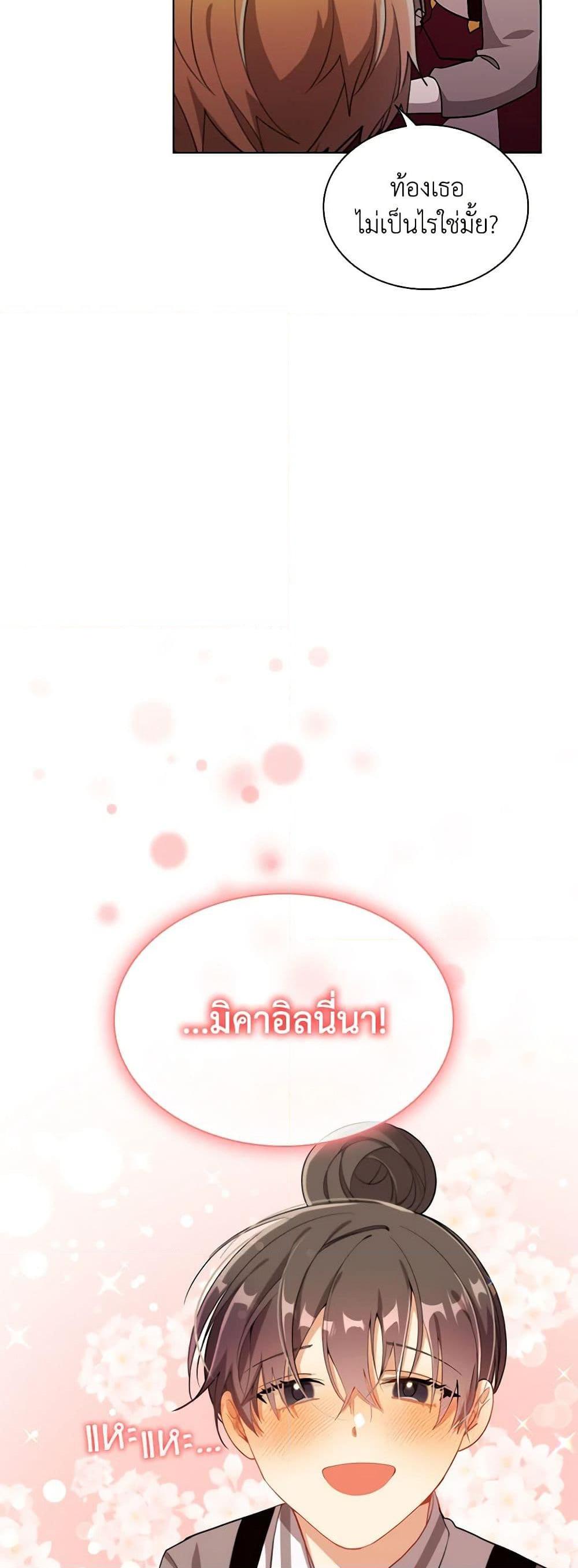 Manga-lc-com อ่านมังงะ อ่านการ์ตูน ออนไลน์ ฟรี The Meaning of You ตอนที่ 1 2 3 4 5 6 7 8 9 10 11 12 13 14 ฟรี ไม่มีโฆษณา Manga-lc - อ่าน มังงะ อ่าน การ์ตูน ออนไลน์ อ่านมังงะ ฟรี
