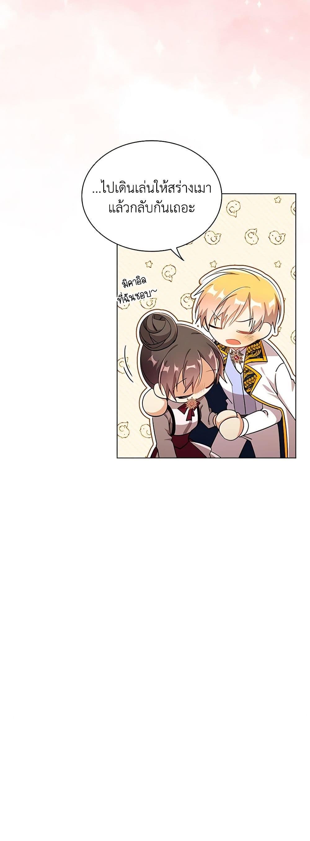 Manga-lc-com อ่านมังงะ อ่านการ์ตูน ออนไลน์ ฟรี The Meaning of You ตอนที่ 1 2 3 4 5 6 7 8 9 10 11 12 13 14 ฟรี ไม่มีโฆษณา Manga-lc - อ่าน มังงะ อ่าน การ์ตูน ออนไลน์ อ่านมังงะ ฟรี