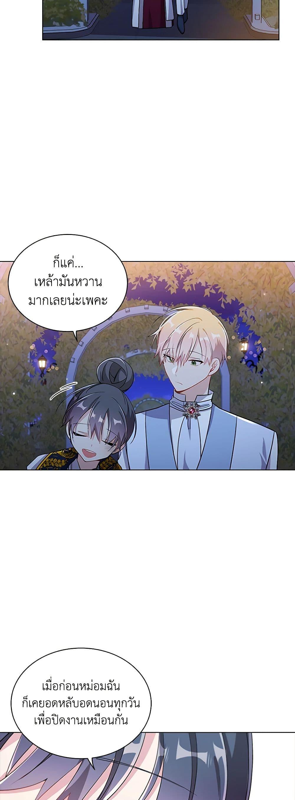 Manga-lc-com อ่านมังงะ อ่านการ์ตูน ออนไลน์ ฟรี The Meaning of You ตอนที่ 1 2 3 4 5 6 7 8 9 10 11 12 13 14 ฟรี ไม่มีโฆษณา Manga-lc - อ่าน มังงะ อ่าน การ์ตูน ออนไลน์ อ่านมังงะ ฟรี