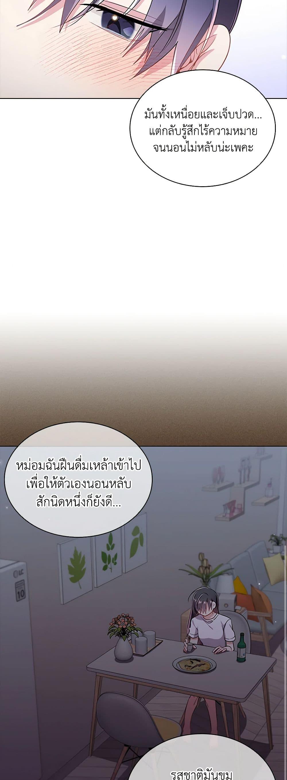 Manga-lc-com อ่านมังงะ อ่านการ์ตูน ออนไลน์ ฟรี The Meaning of You ตอนที่ 1 2 3 4 5 6 7 8 9 10 11 12 13 14 ฟรี ไม่มีโฆษณา Manga-lc - อ่าน มังงะ อ่าน การ์ตูน ออนไลน์ อ่านมังงะ ฟรี