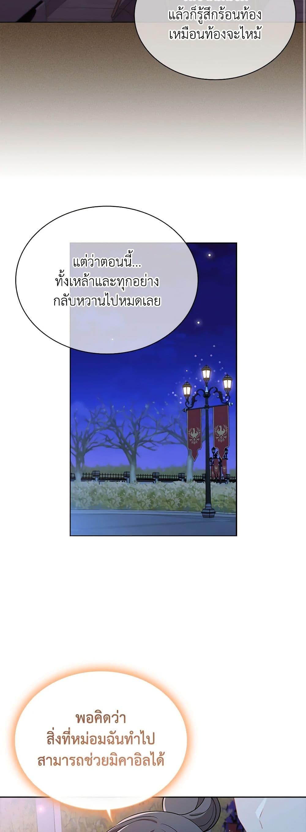 Manga-lc-com อ่านมังงะ อ่านการ์ตูน ออนไลน์ ฟรี The Meaning of You ตอนที่ 1 2 3 4 5 6 7 8 9 10 11 12 13 14 ฟรี ไม่มีโฆษณา Manga-lc - อ่าน มังงะ อ่าน การ์ตูน ออนไลน์ อ่านมังงะ ฟรี