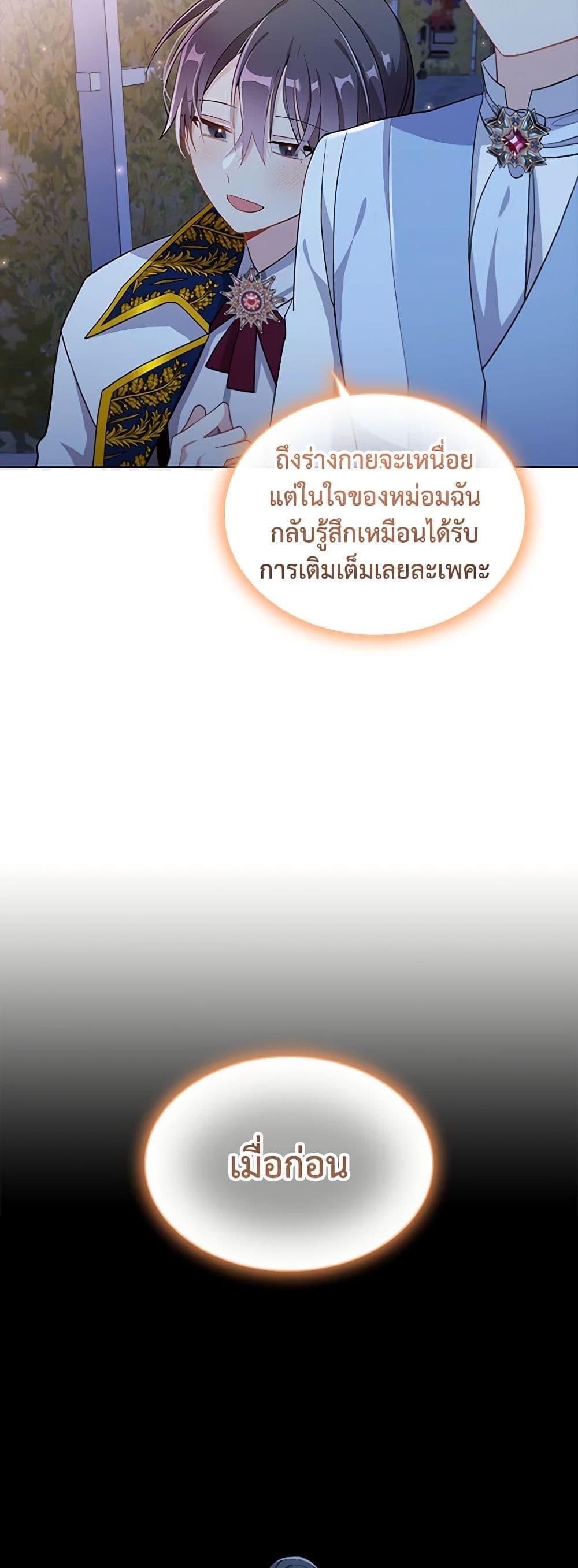 Manga-lc-com อ่านมังงะ อ่านการ์ตูน ออนไลน์ ฟรี The Meaning of You ตอนที่ 1 2 3 4 5 6 7 8 9 10 11 12 13 14 ฟรี ไม่มีโฆษณา Manga-lc - อ่าน มังงะ อ่าน การ์ตูน ออนไลน์ อ่านมังงะ ฟรี
