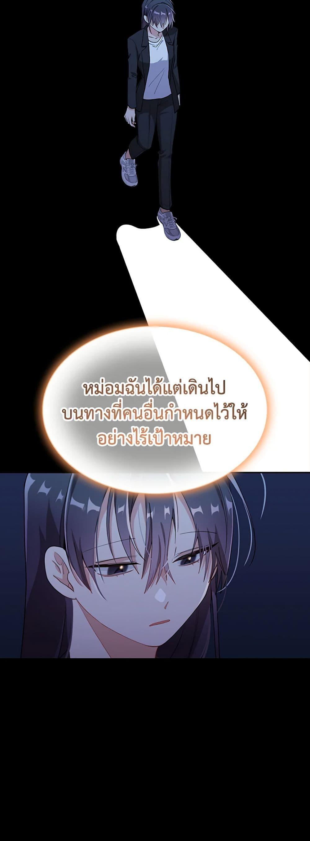 Manga-lc-com อ่านมังงะ อ่านการ์ตูน ออนไลน์ ฟรี The Meaning of You ตอนที่ 1 2 3 4 5 6 7 8 9 10 11 12 13 14 ฟรี ไม่มีโฆษณา Manga-lc - อ่าน มังงะ อ่าน การ์ตูน ออนไลน์ อ่านมังงะ ฟรี