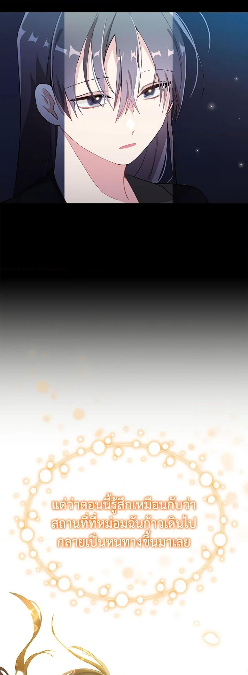 Manga-lc-com อ่านมังงะ อ่านการ์ตูน ออนไลน์ ฟรี The Meaning of You ตอนที่ 1 2 3 4 5 6 7 8 9 10 11 12 13 14 ฟรี ไม่มีโฆษณา Manga-lc - อ่าน มังงะ อ่าน การ์ตูน ออนไลน์ อ่านมังงะ ฟรี