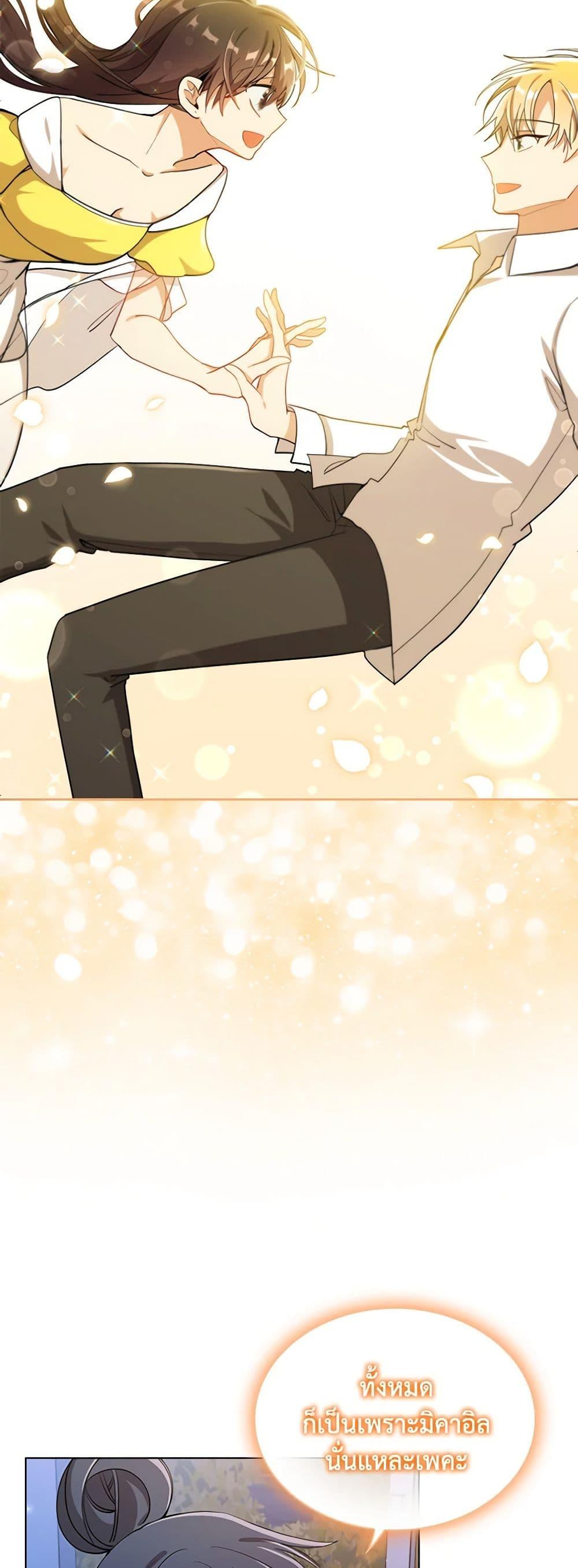 Manga-lc-com อ่านมังงะ อ่านการ์ตูน ออนไลน์ ฟรี The Meaning of You ตอนที่ 1 2 3 4 5 6 7 8 9 10 11 12 13 14 ฟรี ไม่มีโฆษณา Manga-lc - อ่าน มังงะ อ่าน การ์ตูน ออนไลน์ อ่านมังงะ ฟรี