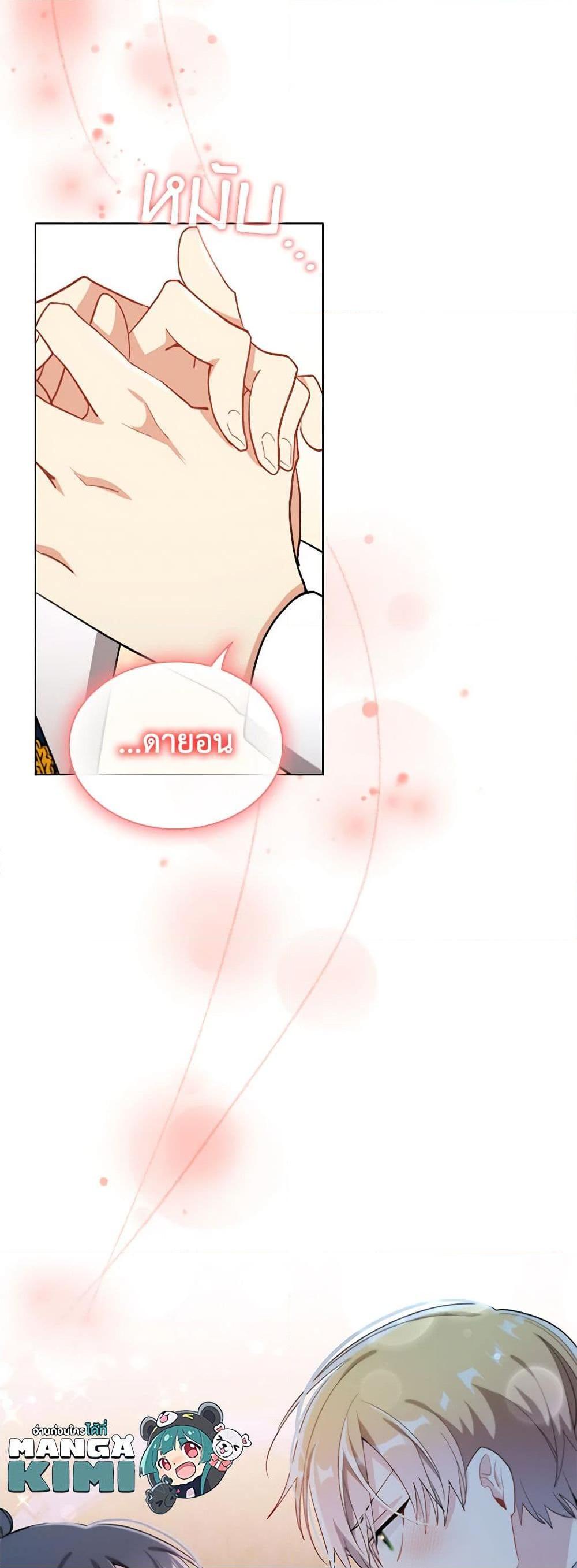 Manga-lc-com อ่านมังงะ อ่านการ์ตูน ออนไลน์ ฟรี The Meaning of You ตอนที่ 1 2 3 4 5 6 7 8 9 10 11 12 13 14 ฟรี ไม่มีโฆษณา Manga-lc - อ่าน มังงะ อ่าน การ์ตูน ออนไลน์ อ่านมังงะ ฟรี