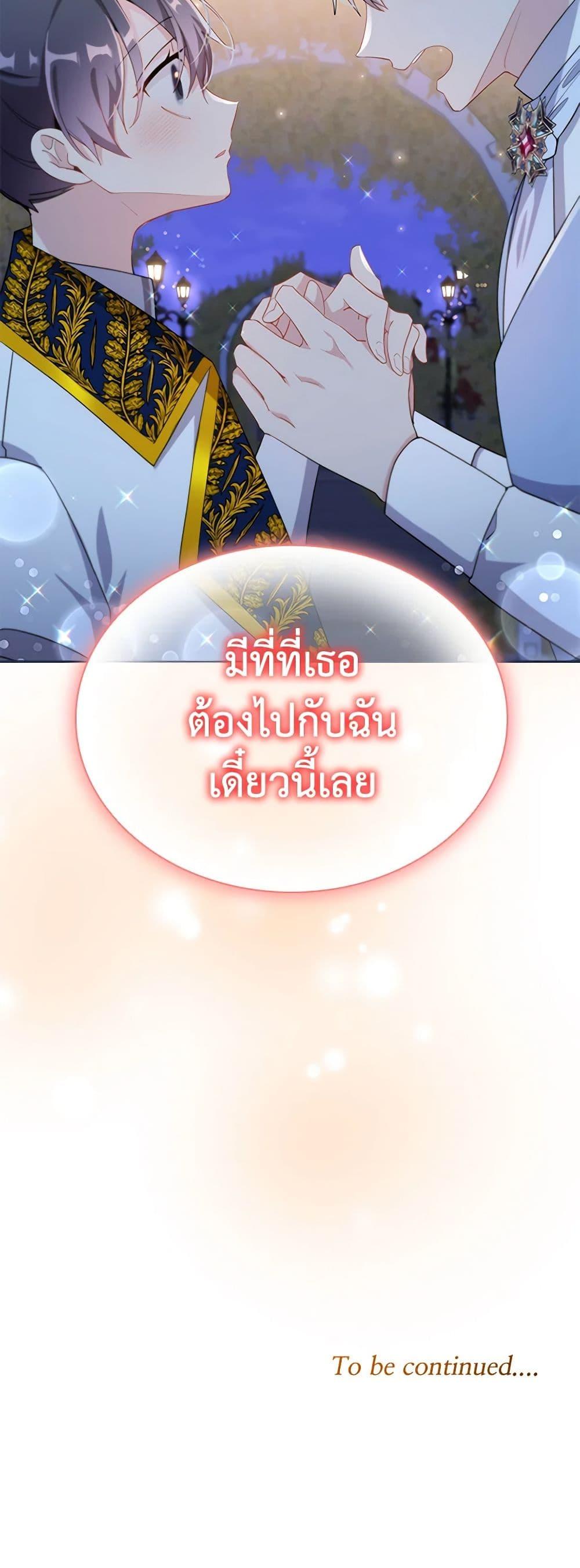 Manga-lc-com อ่านมังงะ อ่านการ์ตูน ออนไลน์ ฟรี The Meaning of You ตอนที่ 1 2 3 4 5 6 7 8 9 10 11 12 13 14 ฟรี ไม่มีโฆษณา Manga-lc - อ่าน มังงะ อ่าน การ์ตูน ออนไลน์ อ่านมังงะ ฟรี