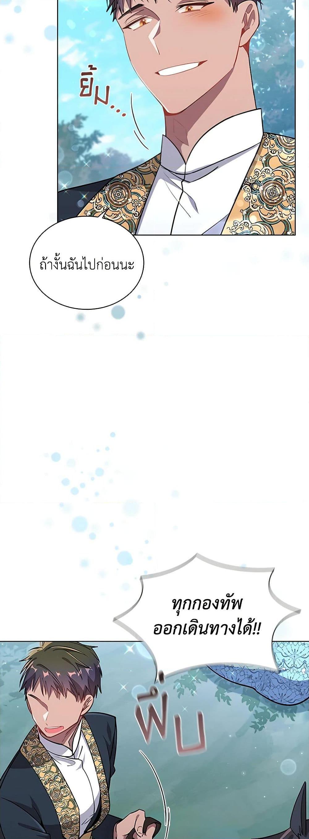 Manga-lc-com อ่านมังงะ อ่านการ์ตูน ออนไลน์ ฟรี The Meaning of You ตอนที่ 1 2 3 4 5 6 7 8 9 10 11 12 13 14 ฟรี ไม่มีโฆษณา Manga-lc - อ่าน มังงะ อ่าน การ์ตูน ออนไลน์ อ่านมังงะ ฟรี