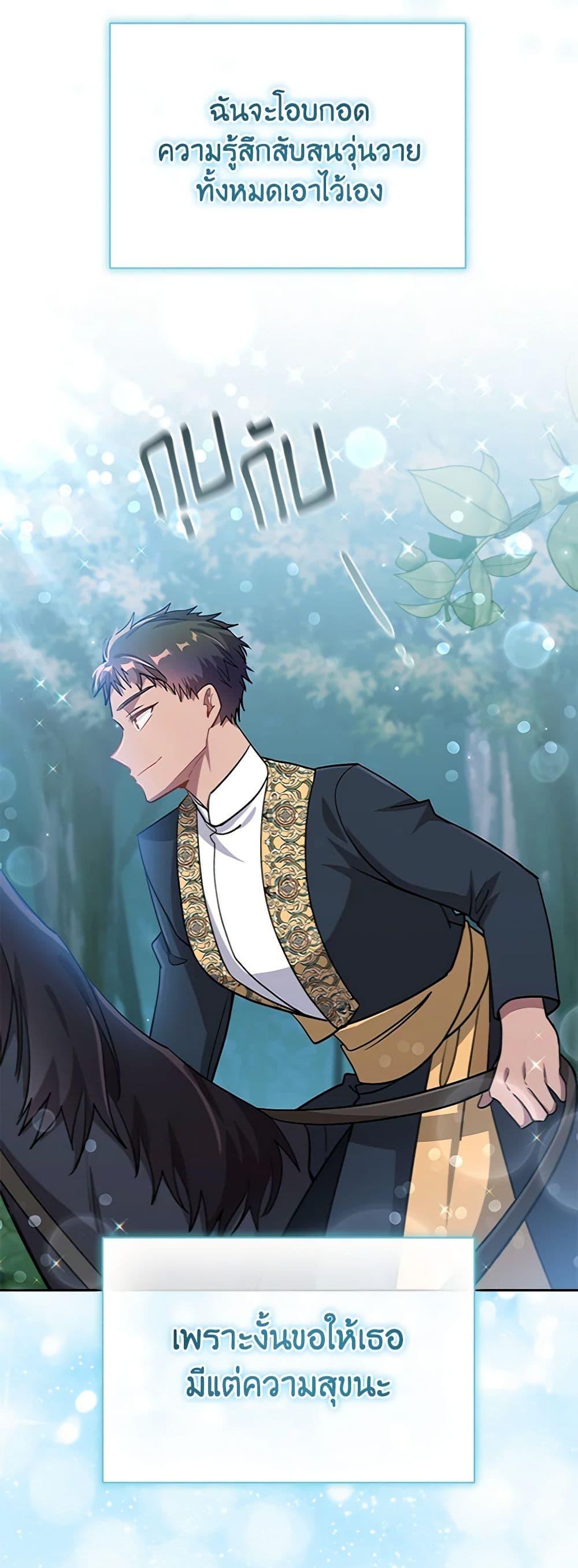 Manga-lc-com อ่านมังงะ อ่านการ์ตูน ออนไลน์ ฟรี The Meaning of You ตอนที่ 1 2 3 4 5 6 7 8 9 10 11 12 13 14 ฟรี ไม่มีโฆษณา Manga-lc - อ่าน มังงะ อ่าน การ์ตูน ออนไลน์ อ่านมังงะ ฟรี