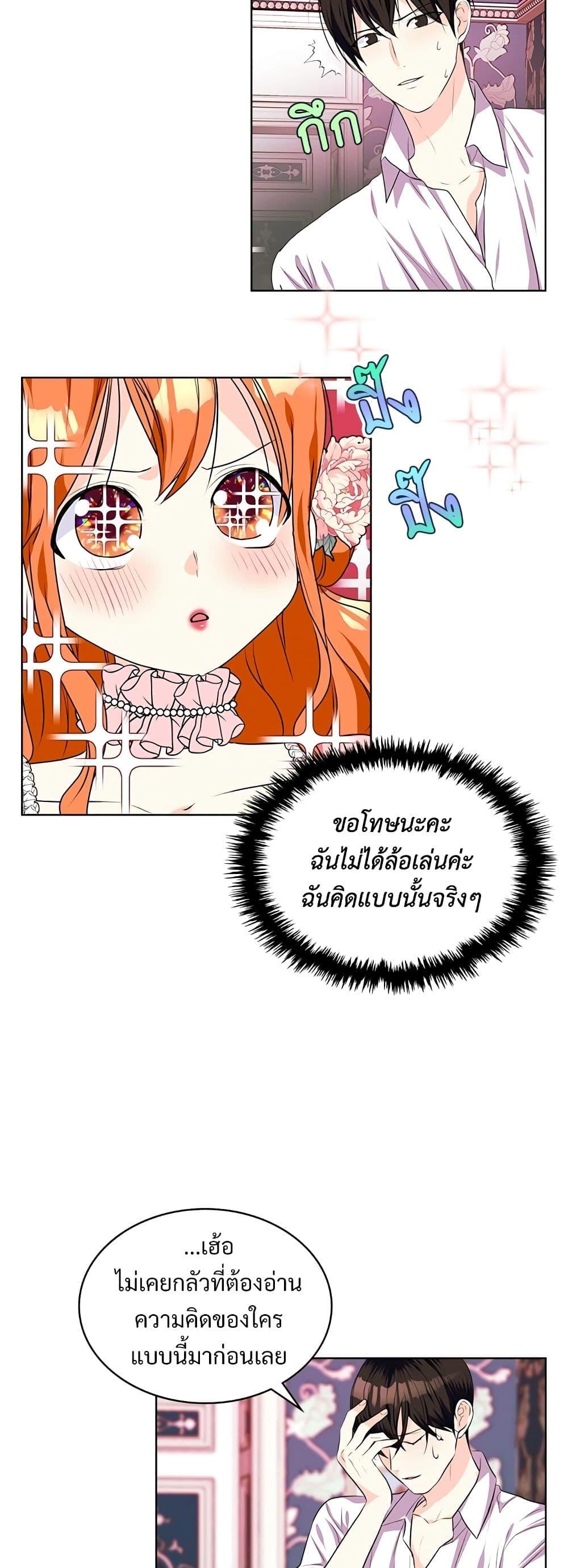 Manga-lc-com อ่านมังงะ อ่านการ์ตูน ออนไลน์ ฟรี Ginger and the Cursed Prince ตอนที่ 1 2 3 4 5 6 7 8 9 10 11 12 13 14 ฟรี ไม่มีโฆษณา Manga-lc - อ่าน มังงะ อ่าน การ์ตูน ออนไลน์ อ่านมังงะ ฟรี
