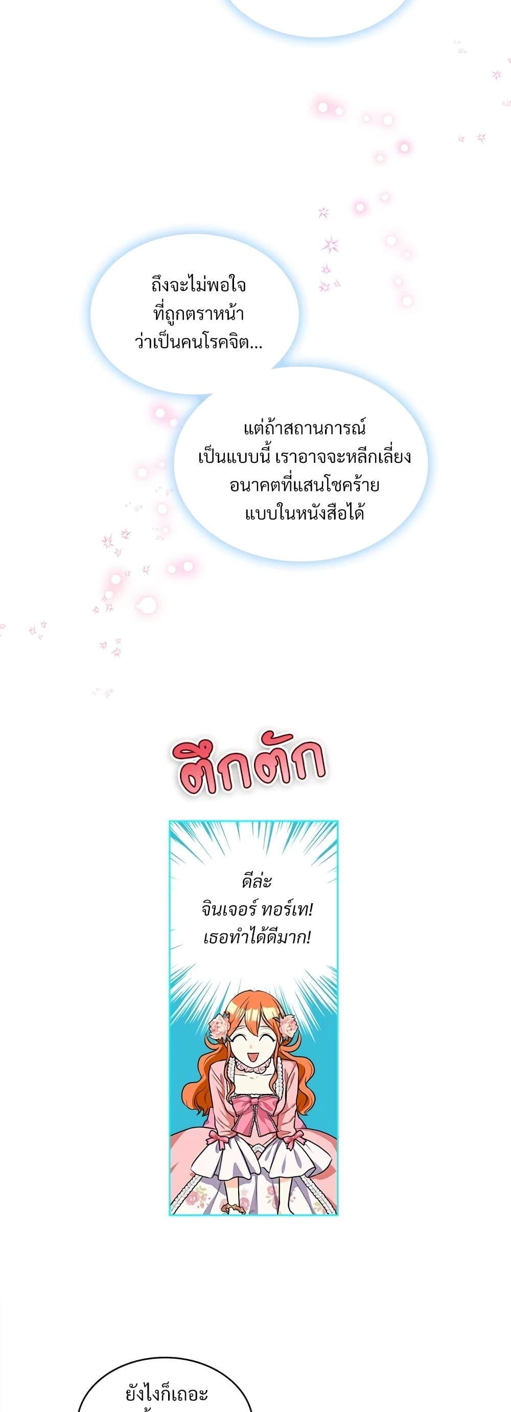 Manga-lc-com อ่านมังงะ อ่านการ์ตูน ออนไลน์ ฟรี Ginger and the Cursed Prince ตอนที่ 1 2 3 4 5 6 7 8 9 10 11 12 13 14 ฟรี ไม่มีโฆษณา Manga-lc - อ่าน มังงะ อ่าน การ์ตูน ออนไลน์ อ่านมังงะ ฟรี