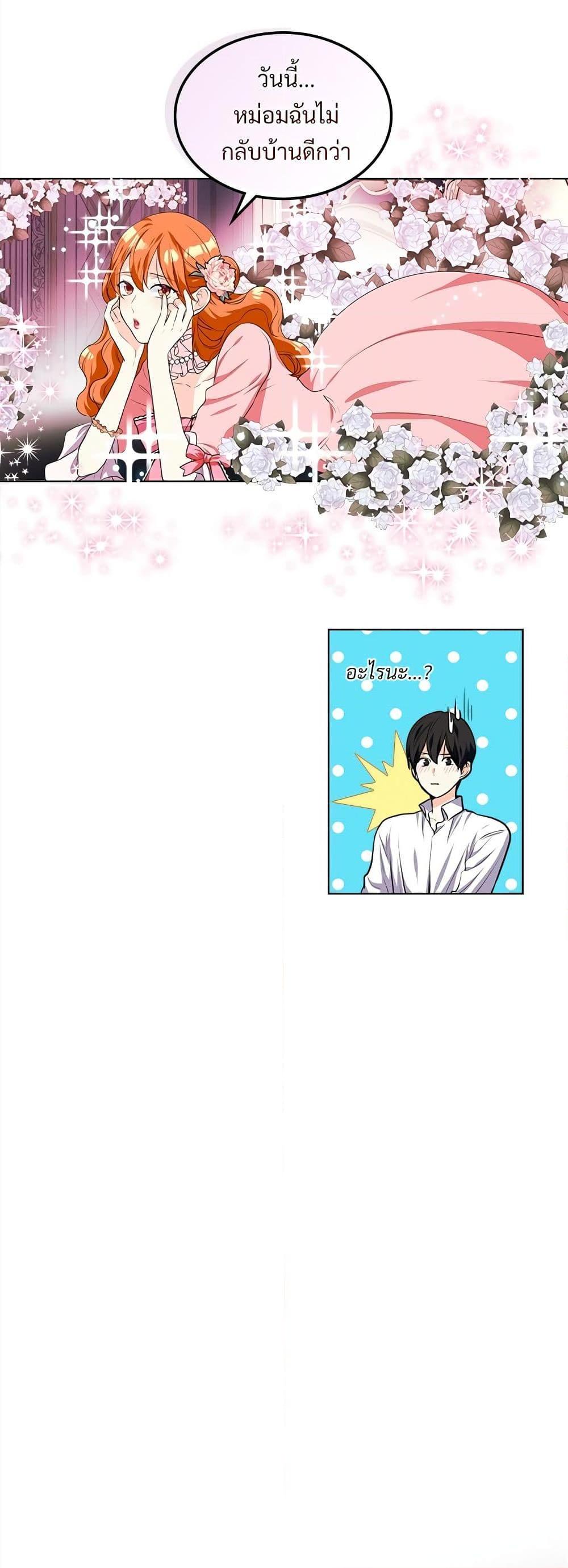 Manga-lc-com อ่านมังงะ อ่านการ์ตูน ออนไลน์ ฟรี Ginger and the Cursed Prince ตอนที่ 1 2 3 4 5 6 7 8 9 10 11 12 13 14 ฟรี ไม่มีโฆษณา Manga-lc - อ่าน มังงะ อ่าน การ์ตูน ออนไลน์ อ่านมังงะ ฟรี