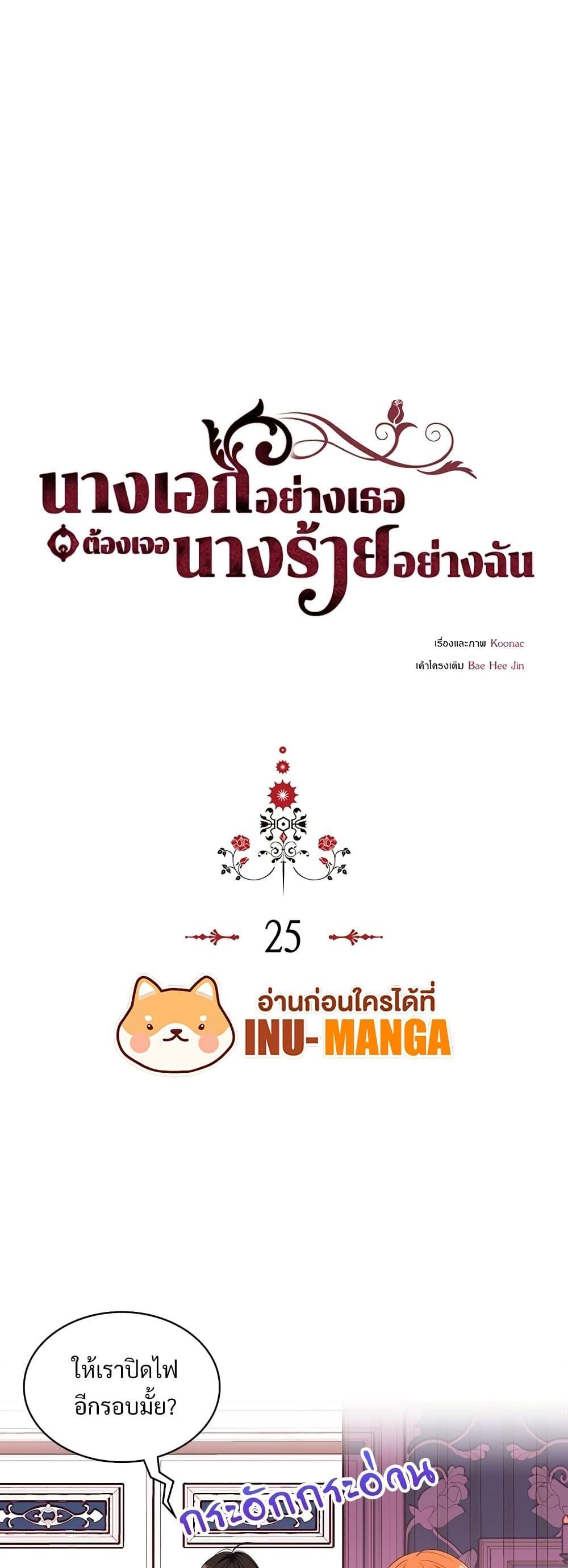 Manga-lc-com อ่านมังงะ อ่านการ์ตูน ออนไลน์ ฟรี Ginger and the Cursed Prince ตอนที่ 1 2 3 4 5 6 7 8 9 10 11 12 13 14 ฟรี ไม่มีโฆษณา Manga-lc - อ่าน มังงะ อ่าน การ์ตูน ออนไลน์ อ่านมังงะ ฟรี