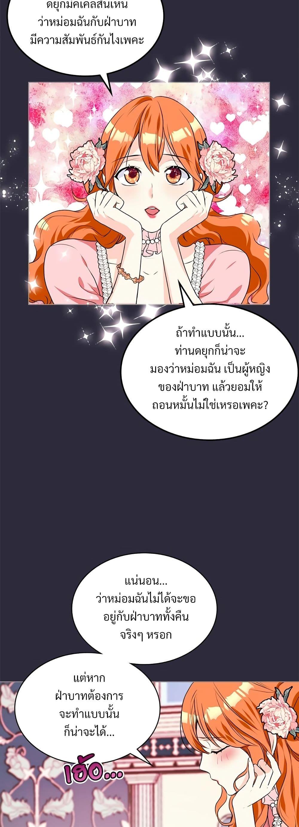 Manga-lc-com อ่านมังงะ อ่านการ์ตูน ออนไลน์ ฟรี Ginger and the Cursed Prince ตอนที่ 1 2 3 4 5 6 7 8 9 10 11 12 13 14 ฟรี ไม่มีโฆษณา Manga-lc - อ่าน มังงะ อ่าน การ์ตูน ออนไลน์ อ่านมังงะ ฟรี