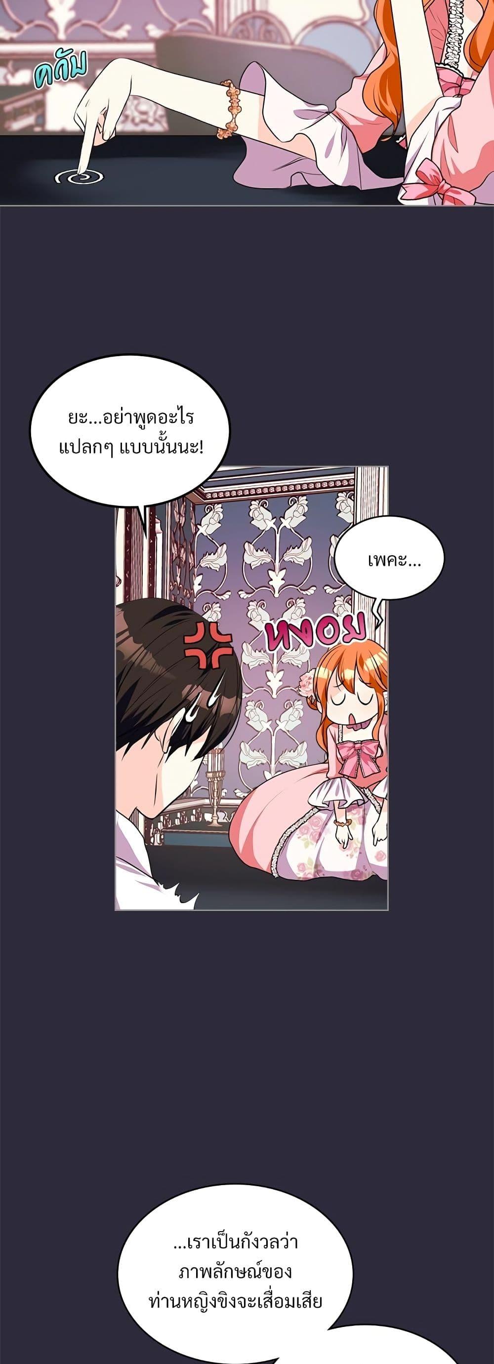 Manga-lc-com อ่านมังงะ อ่านการ์ตูน ออนไลน์ ฟรี Ginger and the Cursed Prince ตอนที่ 1 2 3 4 5 6 7 8 9 10 11 12 13 14 ฟรี ไม่มีโฆษณา Manga-lc - อ่าน มังงะ อ่าน การ์ตูน ออนไลน์ อ่านมังงะ ฟรี