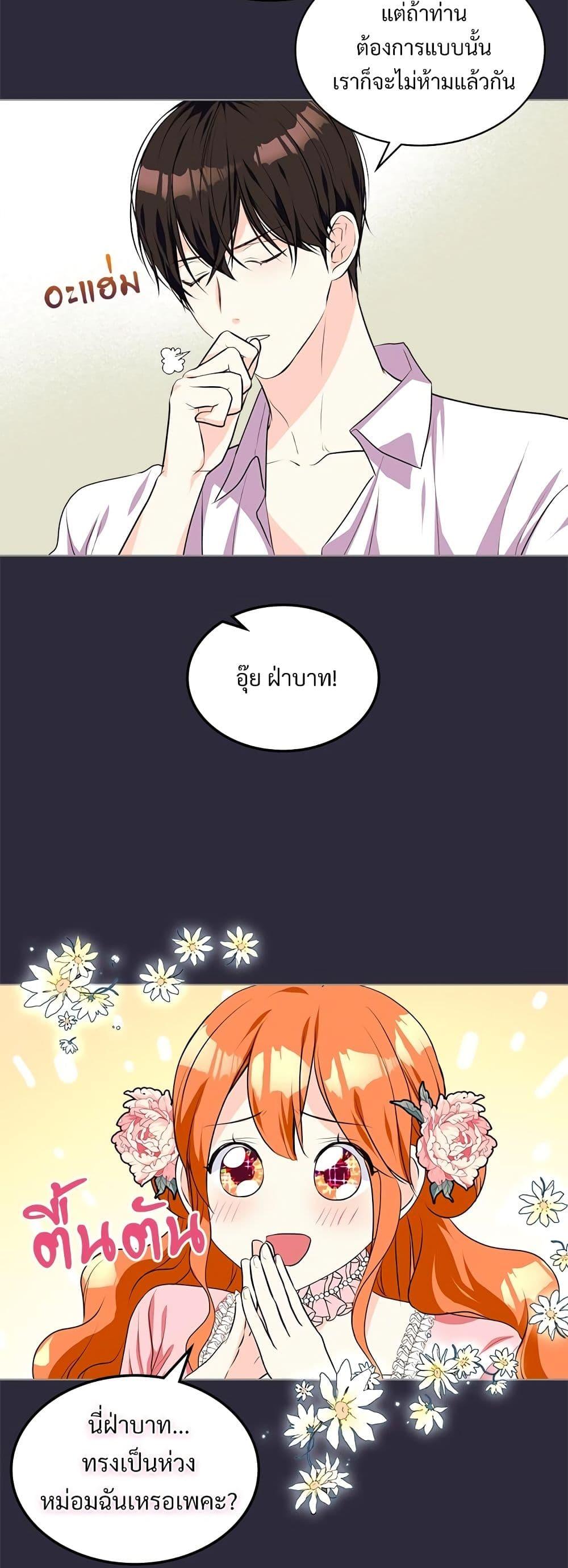 Manga-lc-com อ่านมังงะ อ่านการ์ตูน ออนไลน์ ฟรี Ginger and the Cursed Prince ตอนที่ 1 2 3 4 5 6 7 8 9 10 11 12 13 14 ฟรี ไม่มีโฆษณา Manga-lc - อ่าน มังงะ อ่าน การ์ตูน ออนไลน์ อ่านมังงะ ฟรี