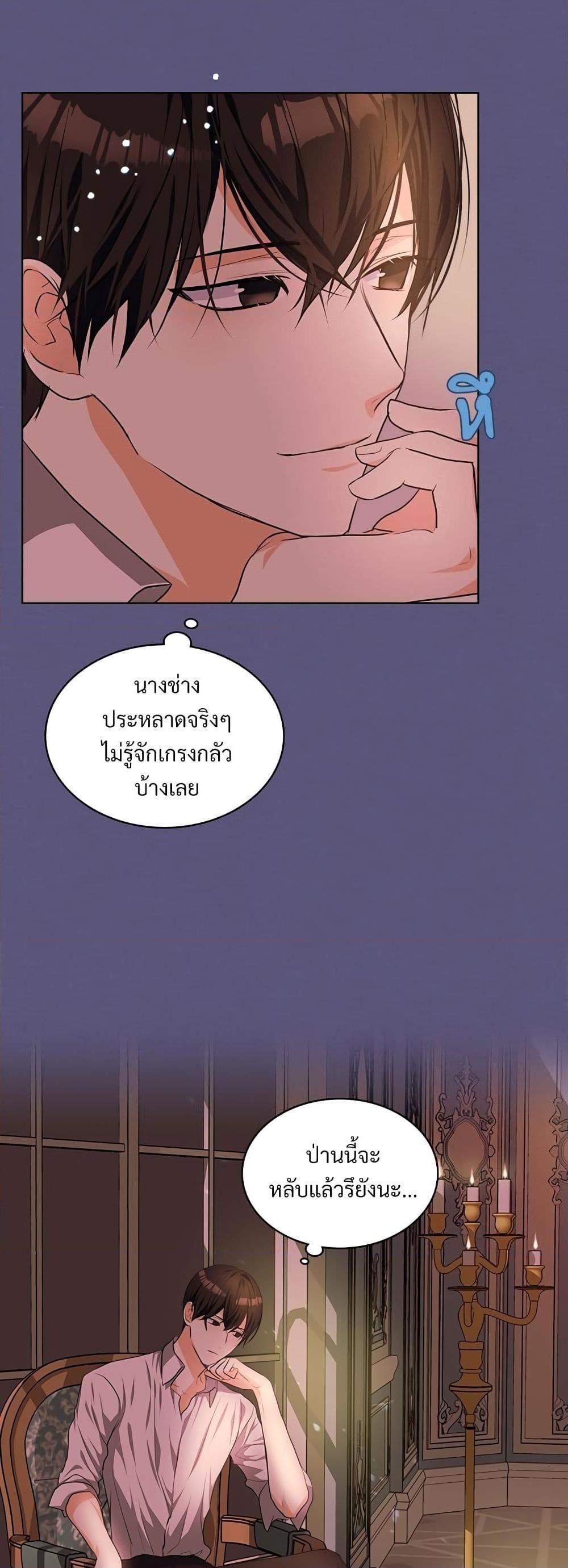Manga-lc-com อ่านมังงะ อ่านการ์ตูน ออนไลน์ ฟรี Ginger and the Cursed Prince ตอนที่ 1 2 3 4 5 6 7 8 9 10 11 12 13 14 ฟรี ไม่มีโฆษณา Manga-lc - อ่าน มังงะ อ่าน การ์ตูน ออนไลน์ อ่านมังงะ ฟรี
