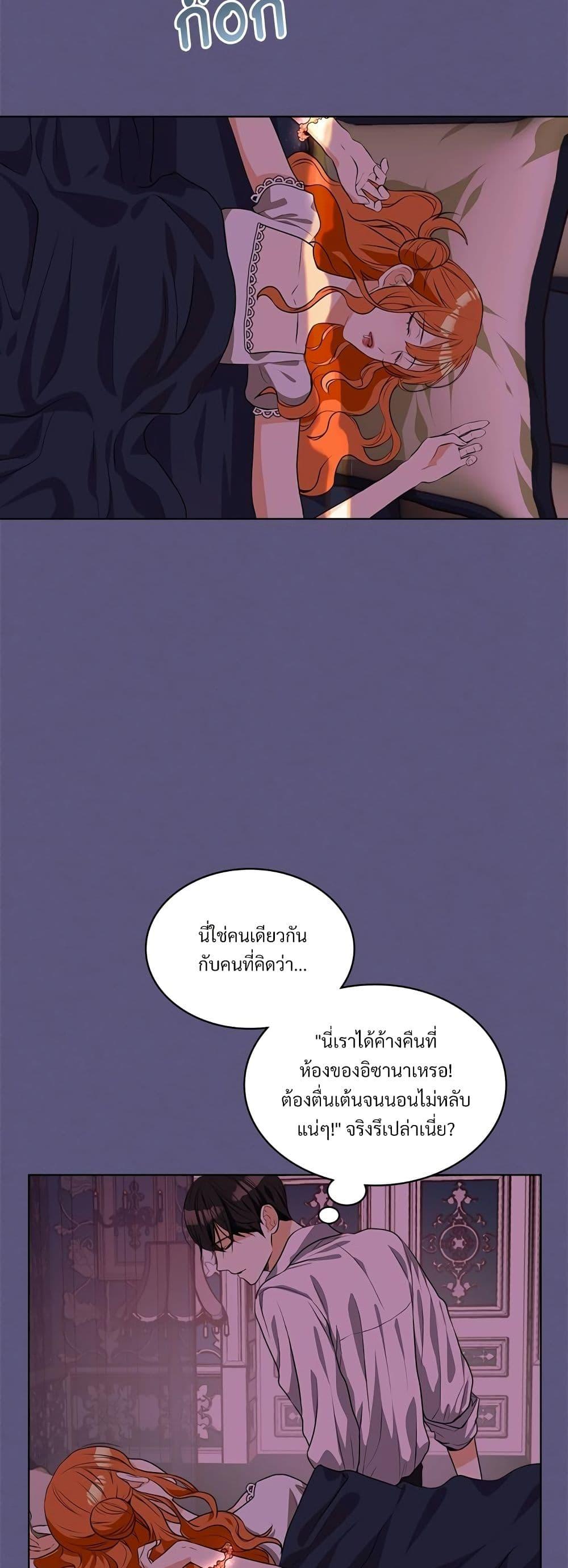 Manga-lc-com อ่านมังงะ อ่านการ์ตูน ออนไลน์ ฟรี Ginger and the Cursed Prince ตอนที่ 1 2 3 4 5 6 7 8 9 10 11 12 13 14 ฟรี ไม่มีโฆษณา Manga-lc - อ่าน มังงะ อ่าน การ์ตูน ออนไลน์ อ่านมังงะ ฟรี