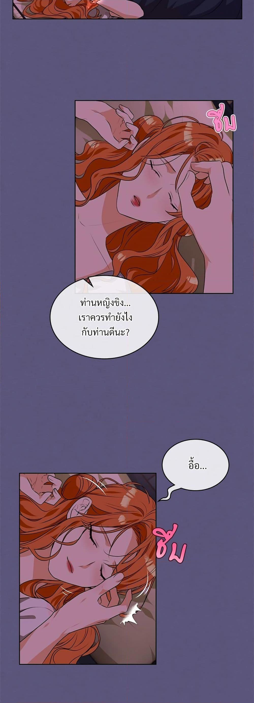 Manga-lc-com อ่านมังงะ อ่านการ์ตูน ออนไลน์ ฟรี Ginger and the Cursed Prince ตอนที่ 1 2 3 4 5 6 7 8 9 10 11 12 13 14 ฟรี ไม่มีโฆษณา Manga-lc - อ่าน มังงะ อ่าน การ์ตูน ออนไลน์ อ่านมังงะ ฟรี