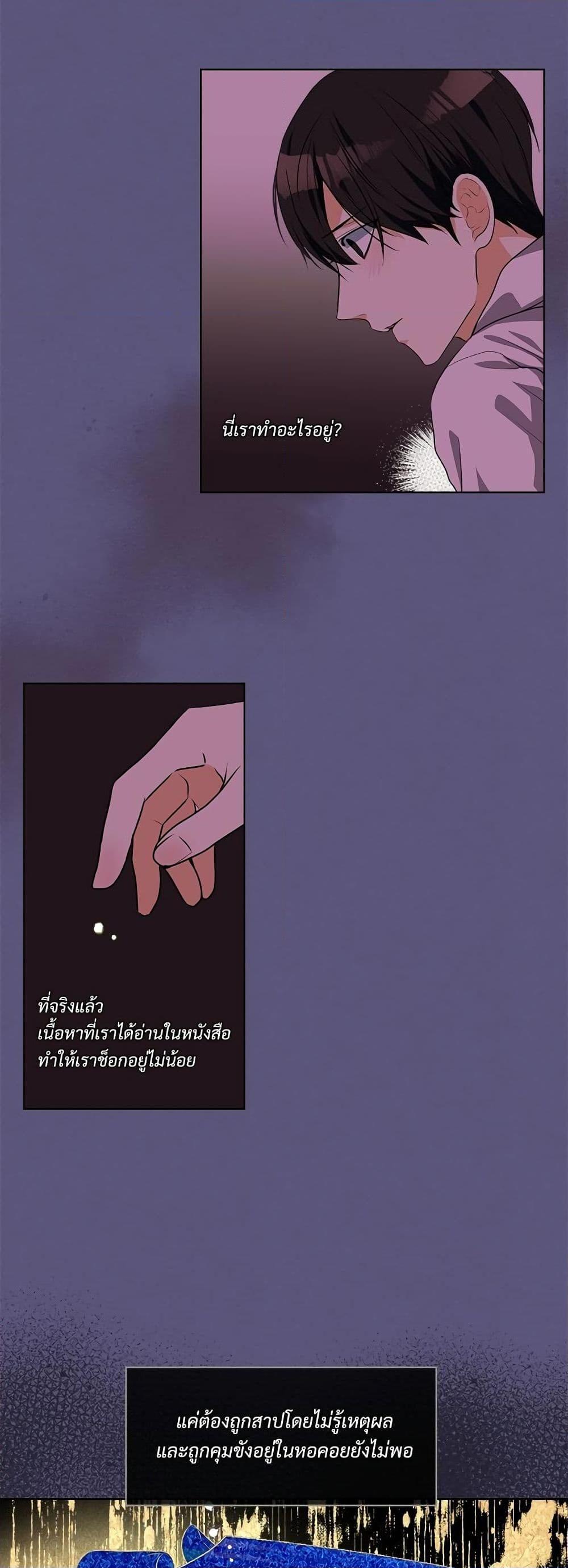 Manga-lc-com อ่านมังงะ อ่านการ์ตูน ออนไลน์ ฟรี Ginger and the Cursed Prince ตอนที่ 1 2 3 4 5 6 7 8 9 10 11 12 13 14 ฟรี ไม่มีโฆษณา Manga-lc - อ่าน มังงะ อ่าน การ์ตูน ออนไลน์ อ่านมังงะ ฟรี