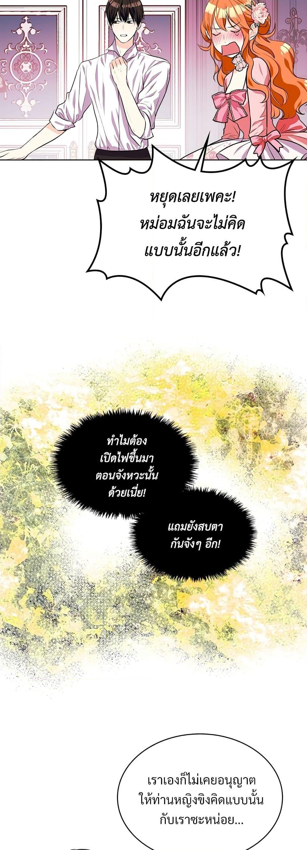 Manga-lc-com อ่านมังงะ อ่านการ์ตูน ออนไลน์ ฟรี Ginger and the Cursed Prince ตอนที่ 1 2 3 4 5 6 7 8 9 10 11 12 13 14 ฟรี ไม่มีโฆษณา Manga-lc - อ่าน มังงะ อ่าน การ์ตูน ออนไลน์ อ่านมังงะ ฟรี